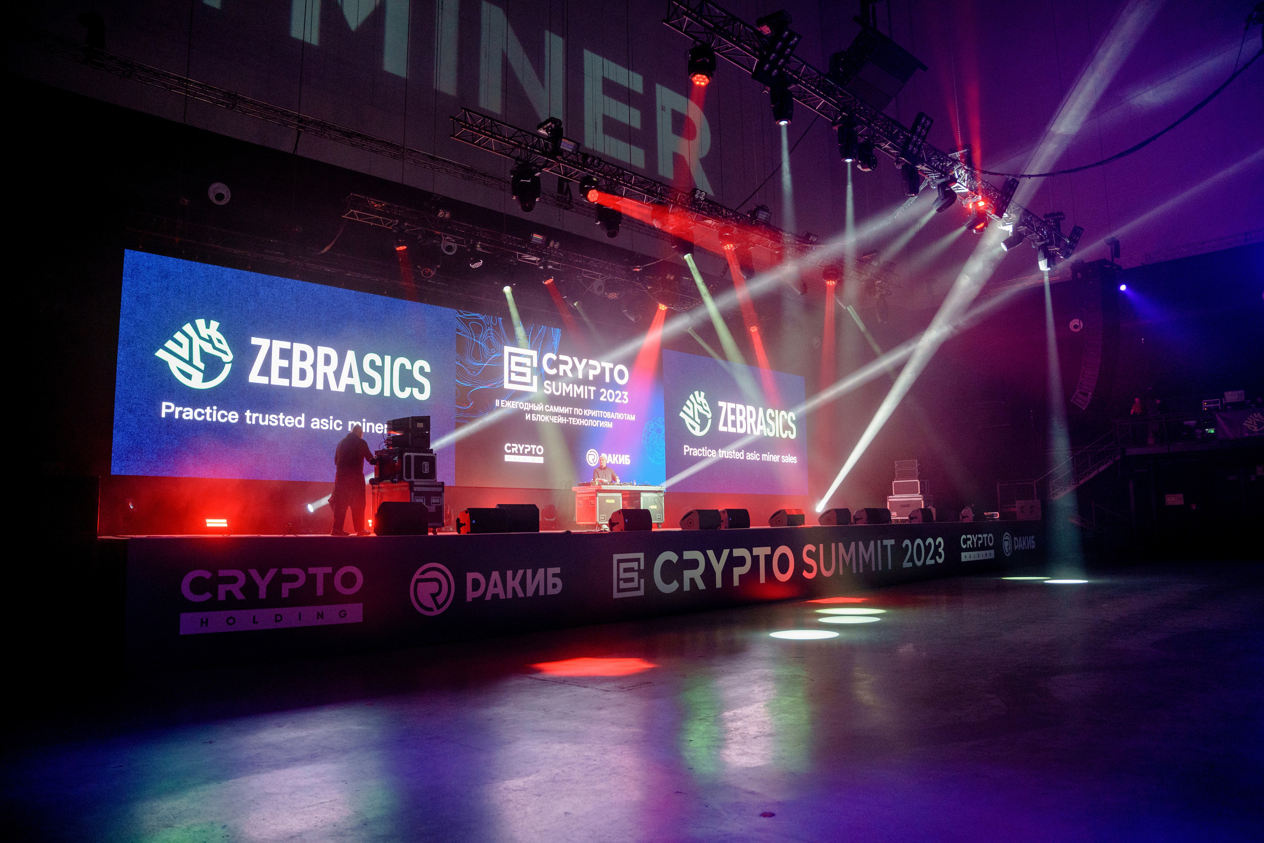 Фотограф на конференцию и бизнес мероприятие. Репортажный фотограф Москва Сергей Дружинин