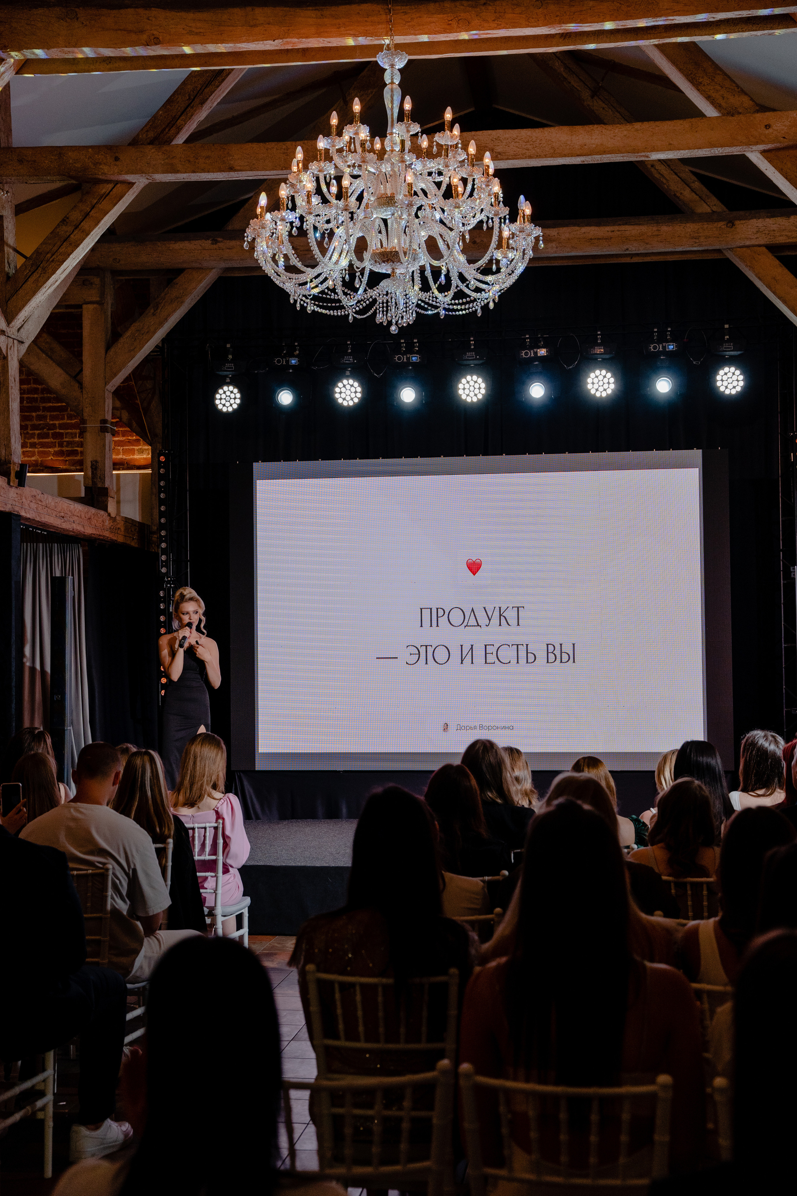 Репортажный фотограф на конференцию, бизнес и светские мероприятия. Репортажный фотограф Москва Сергей Дружинин