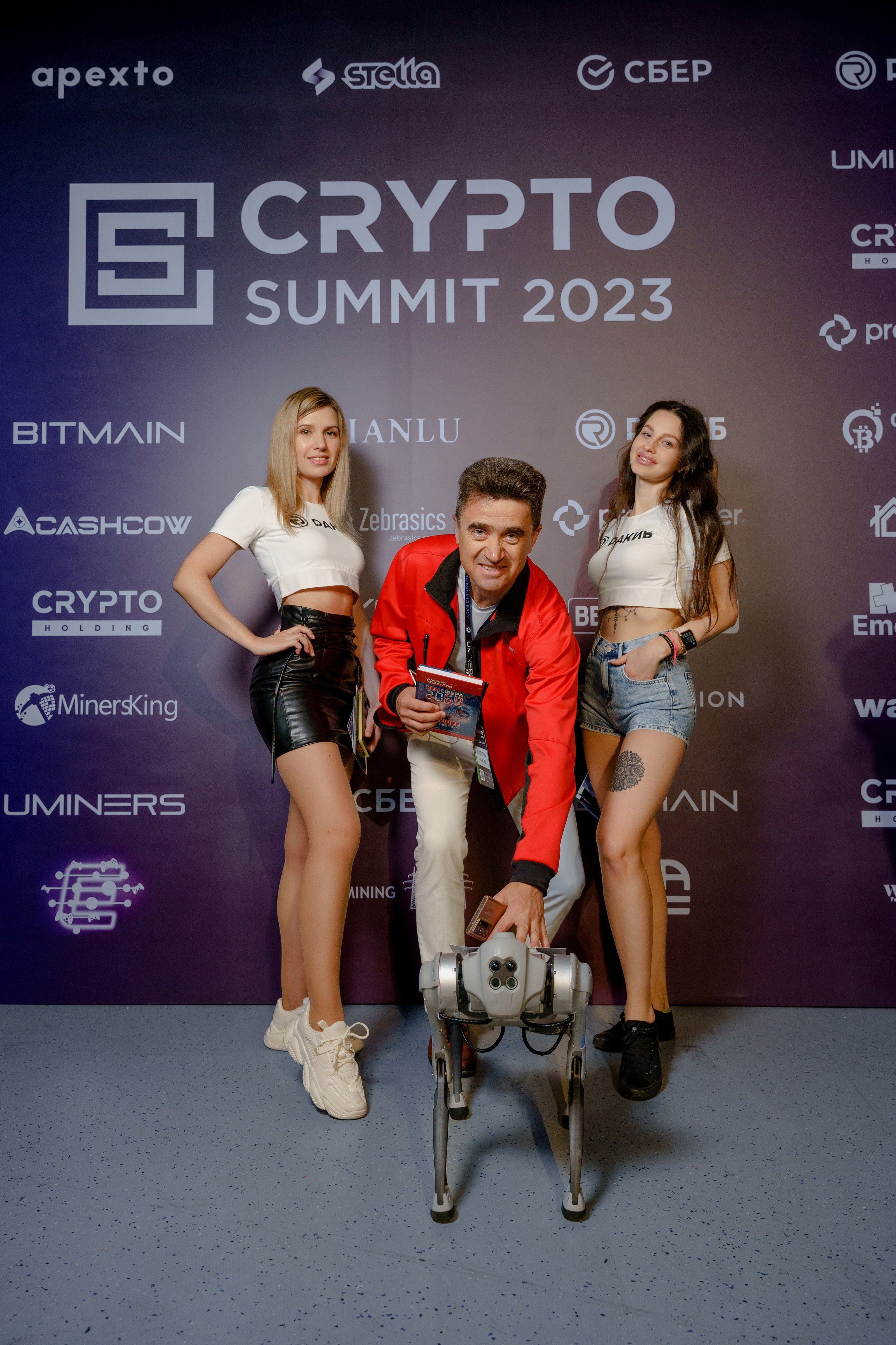 Фотограф на конференцию и бизнес мероприятие. Репортажный фотограф Москва Сергей Дружинин