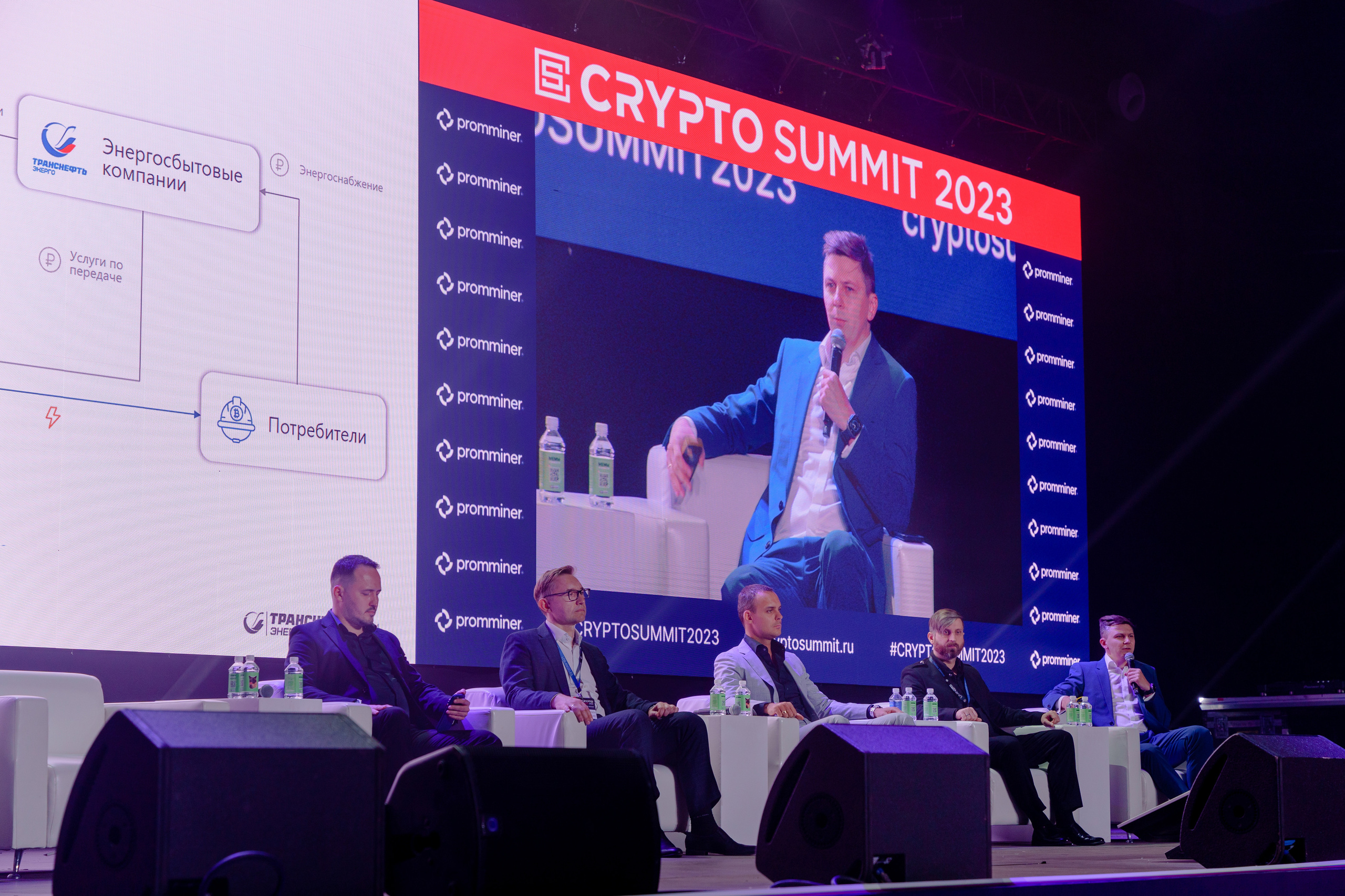 Фотограф на конференцию и бизнес мероприятие. Репортажный фотограф Москва Сергей Дружинин