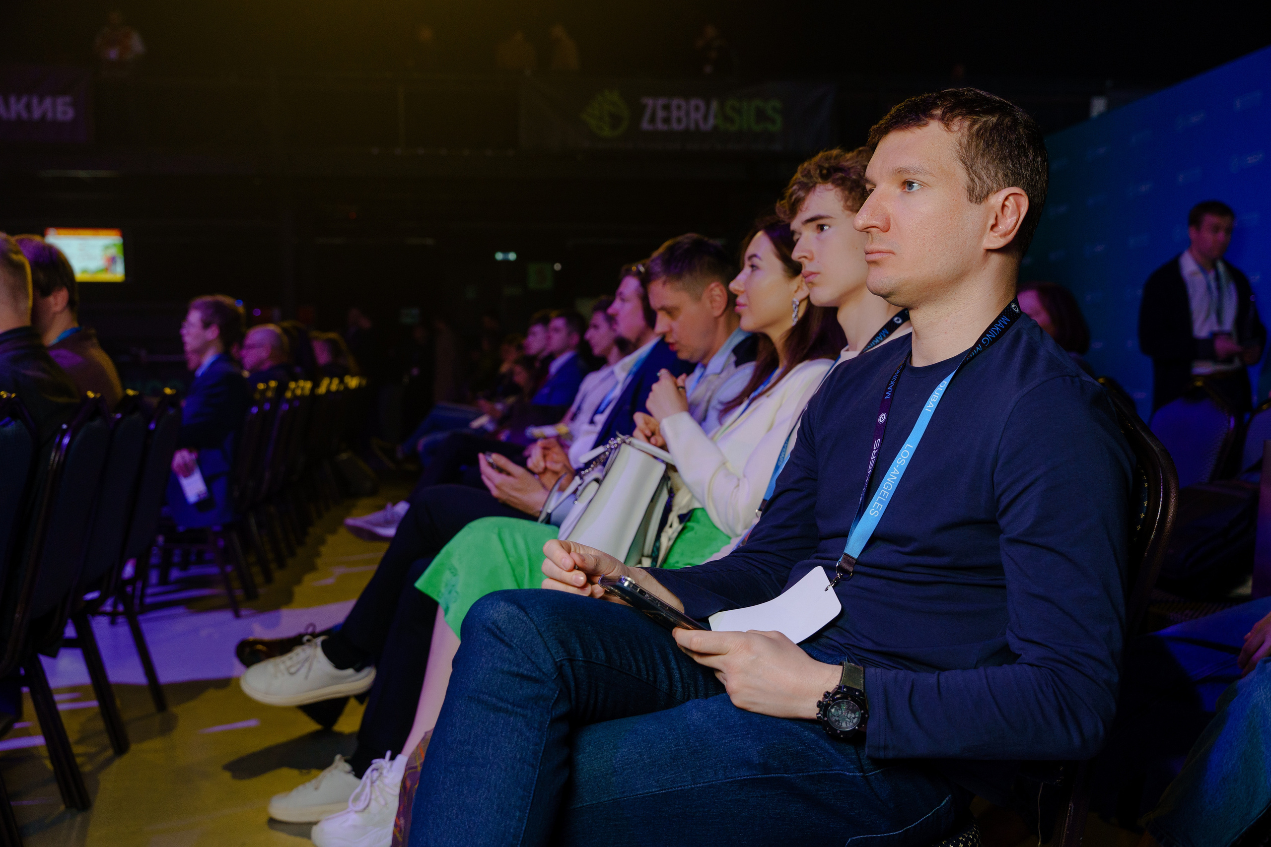 Фотограф на конференцию и бизнес мероприятие. Репортажный фотограф Москва Сергей Дружинин