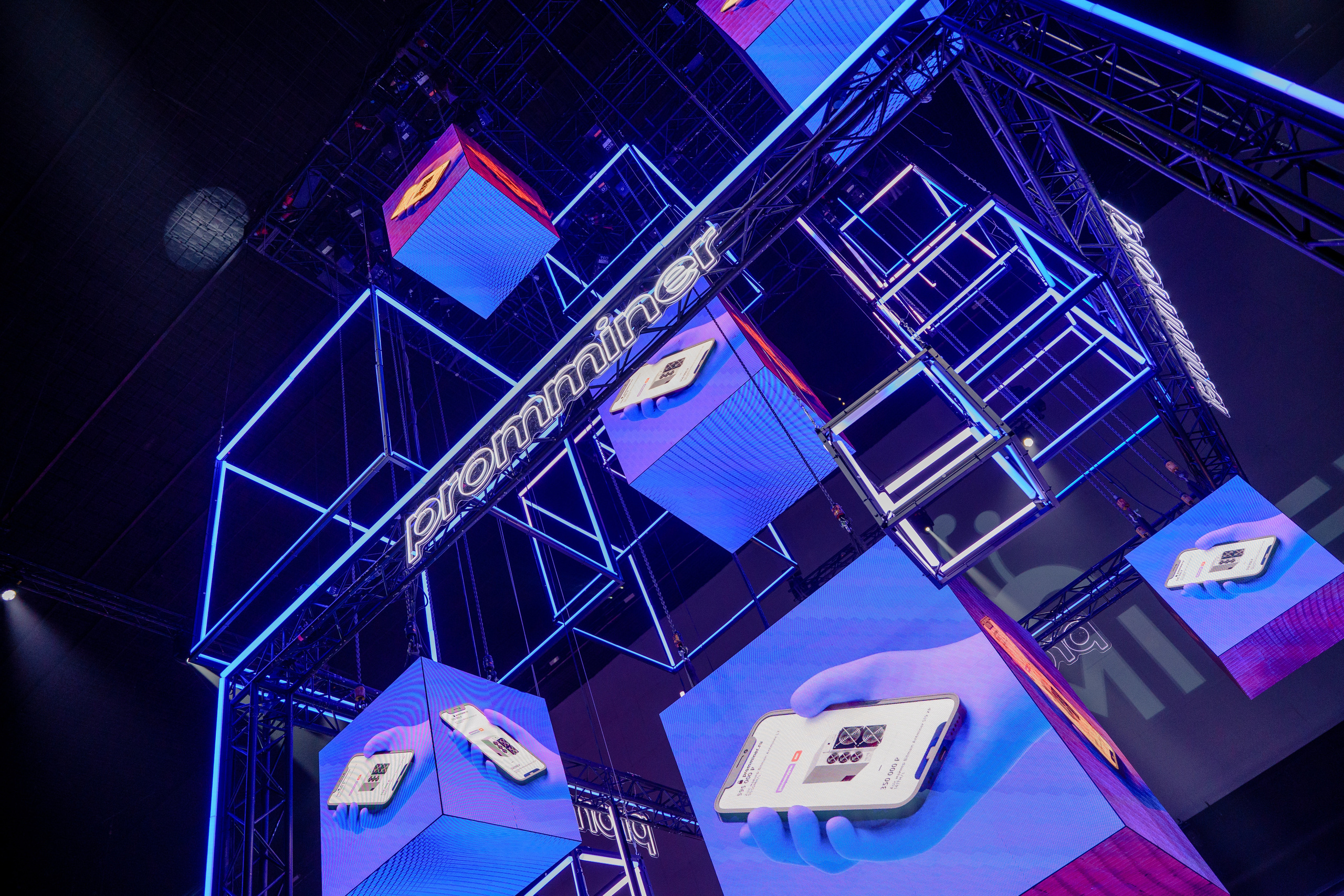 Фотограф на конференцию и бизнес мероприятие. Репортажный фотограф Москва Сергей Дружинин