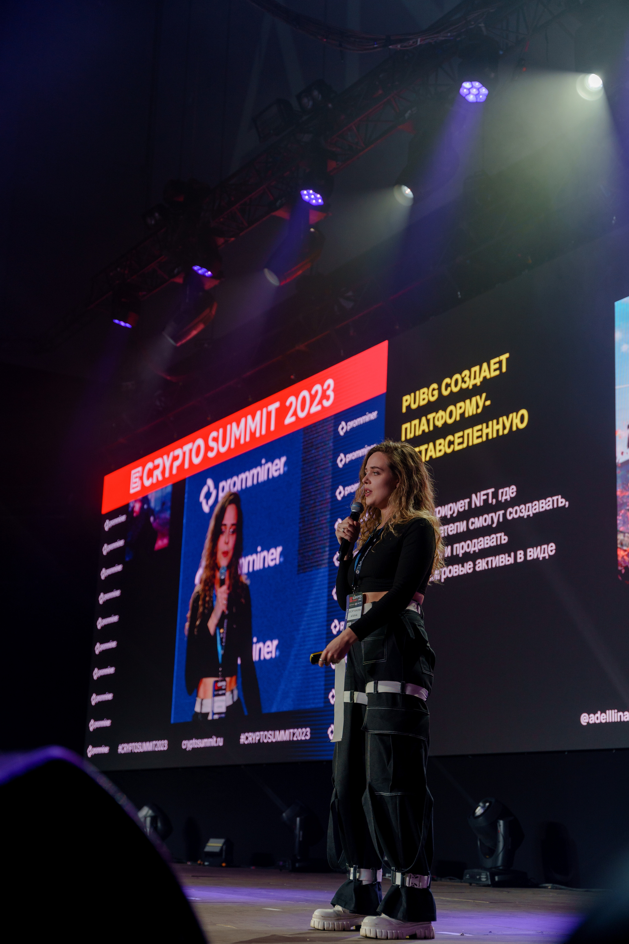 Фотограф на конференцию и бизнес мероприятие. Репортажный фотограф Москва Сергей Дружинин