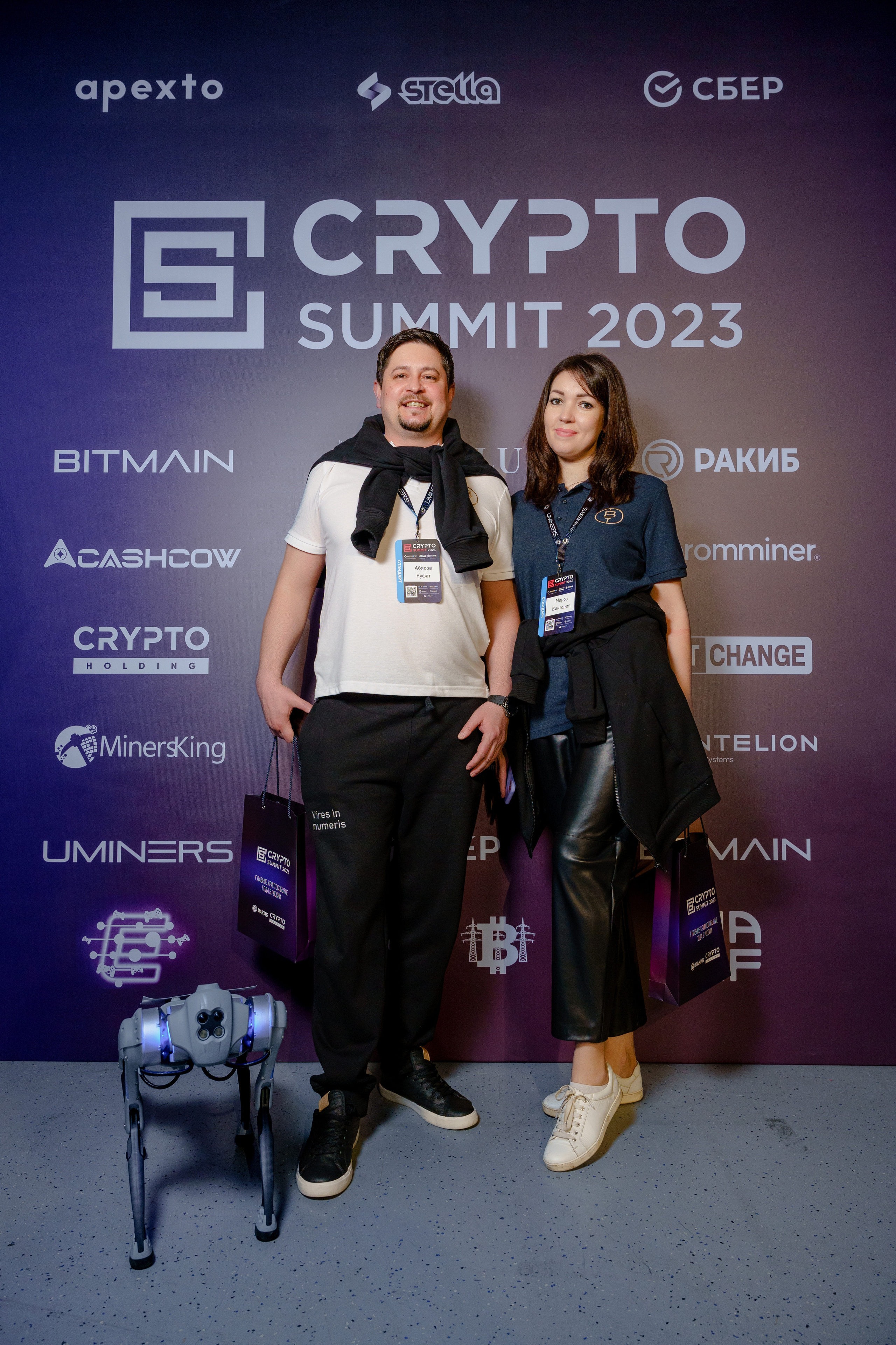 Фотограф на конференцию и бизнес мероприятие. Репортажный фотограф Москва Сергей Дружинин