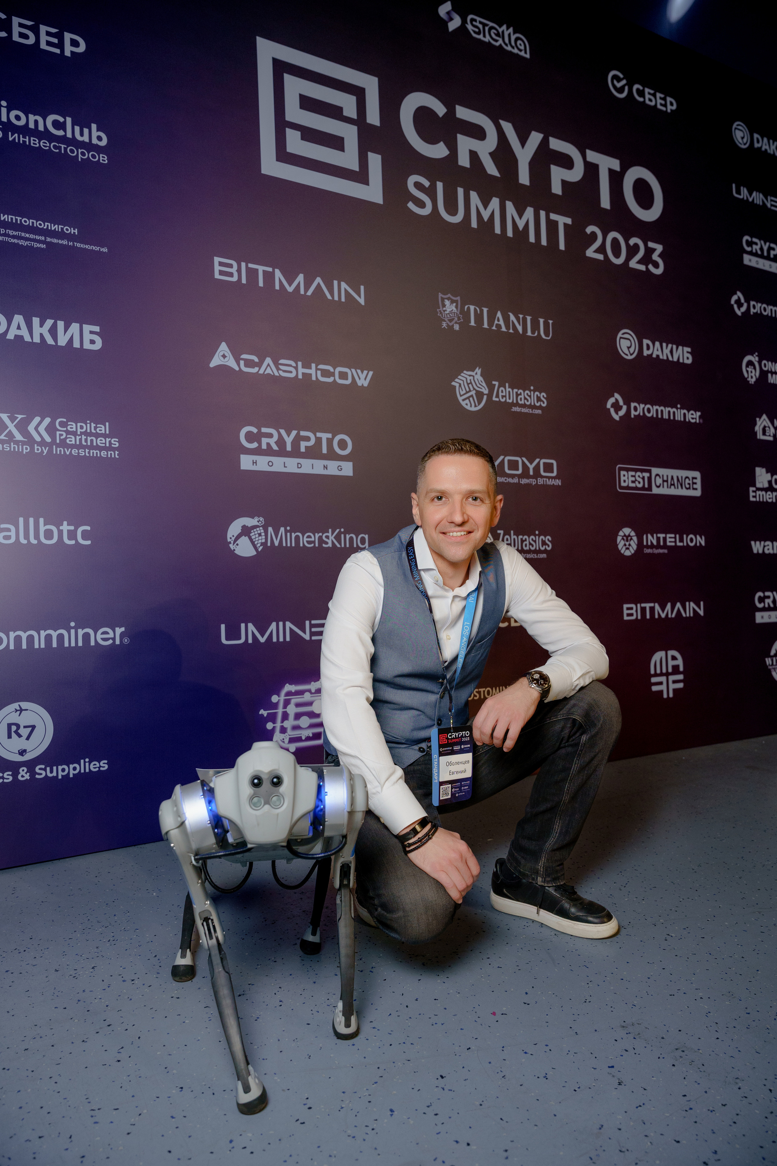 Фотограф на конференцию и бизнес мероприятие. Репортажный фотограф Москва Сергей Дружинин