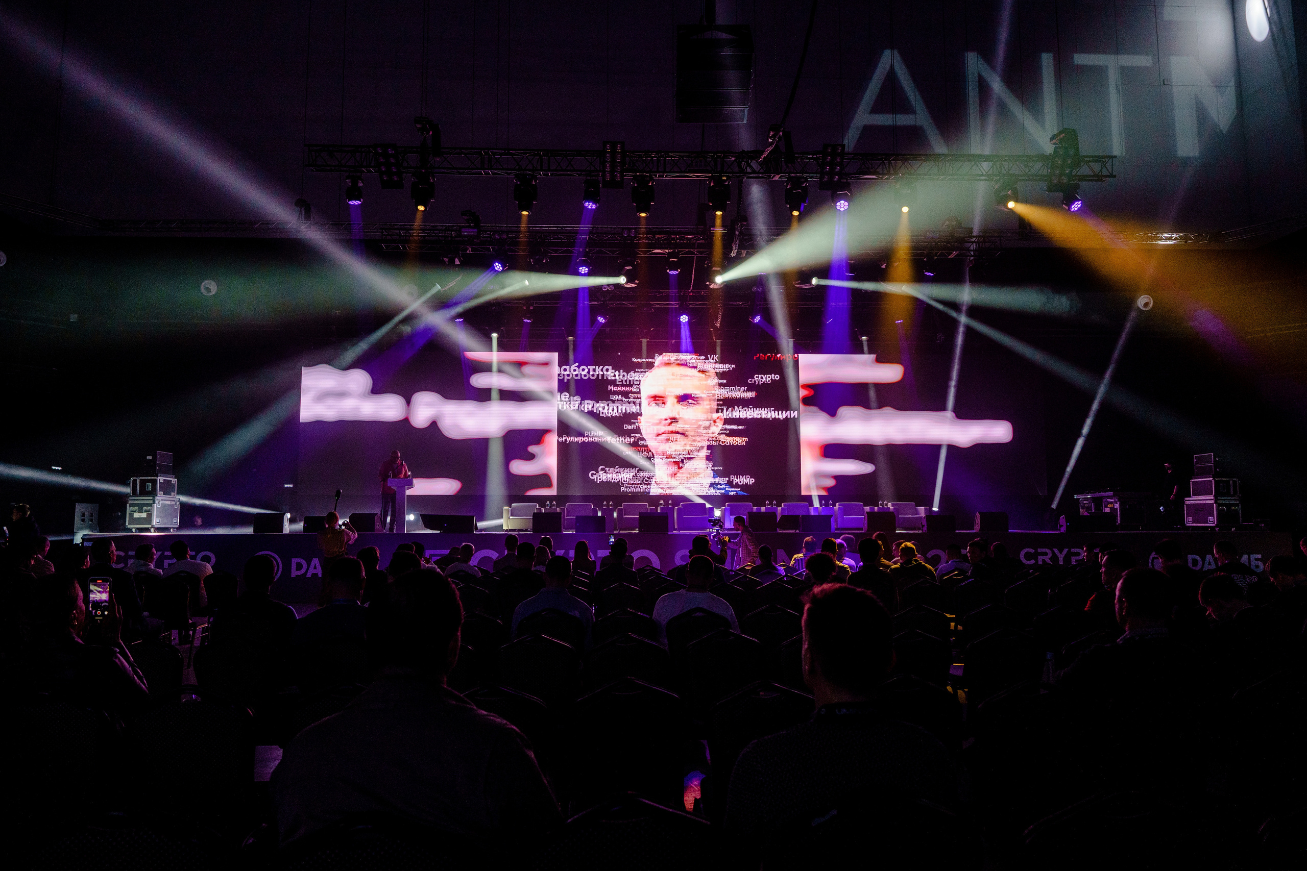 Фотограф на конференцию и бизнес мероприятие. Репортажный фотограф Москва Сергей Дружинин