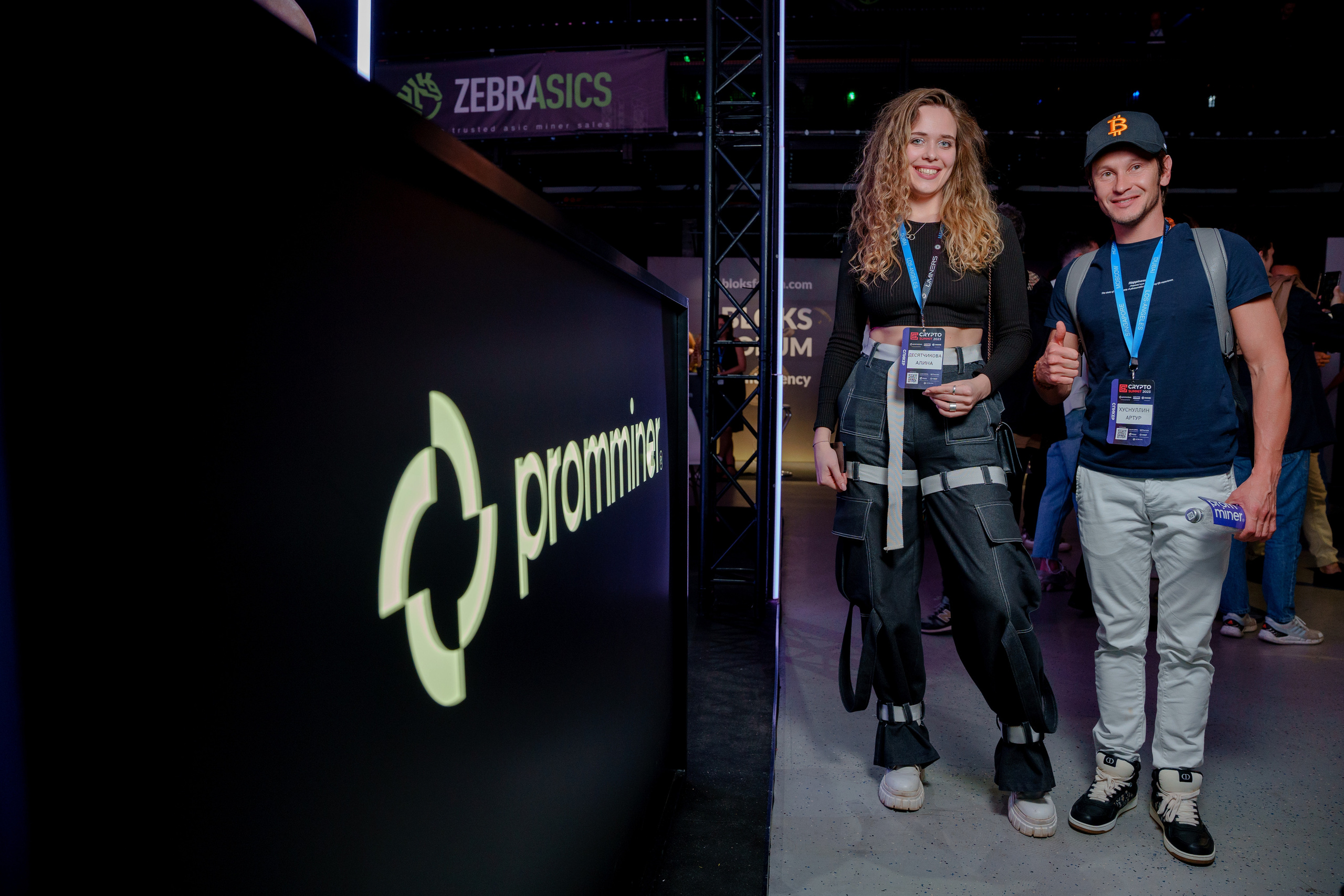 Фотограф на конференцию и бизнес мероприятие. Репортажный фотограф Москва Сергей Дружинин