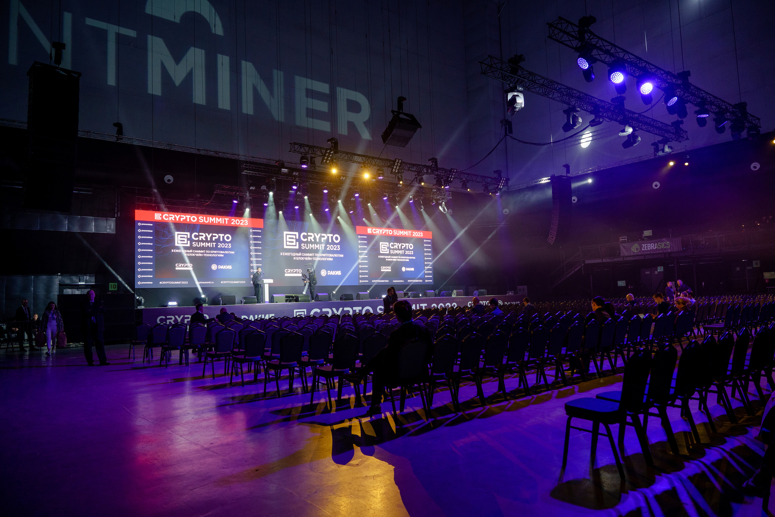 Фотограф на конференцию и бизнес мероприятие. Репортажный фотограф Москва Сергей Дружинин