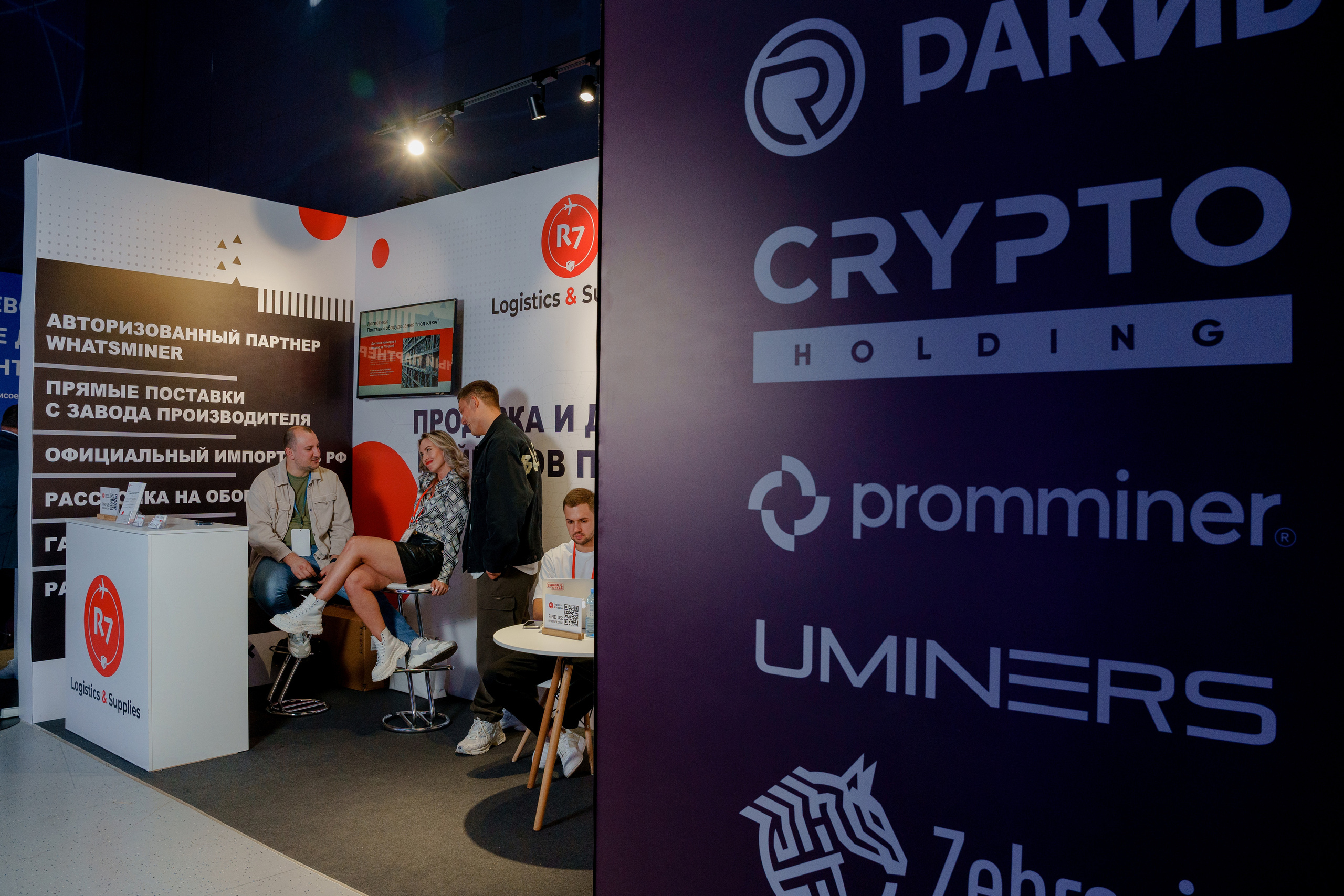 Фотограф на конференцию и бизнес мероприятие. Репортажный фотограф Москва Сергей Дружинин