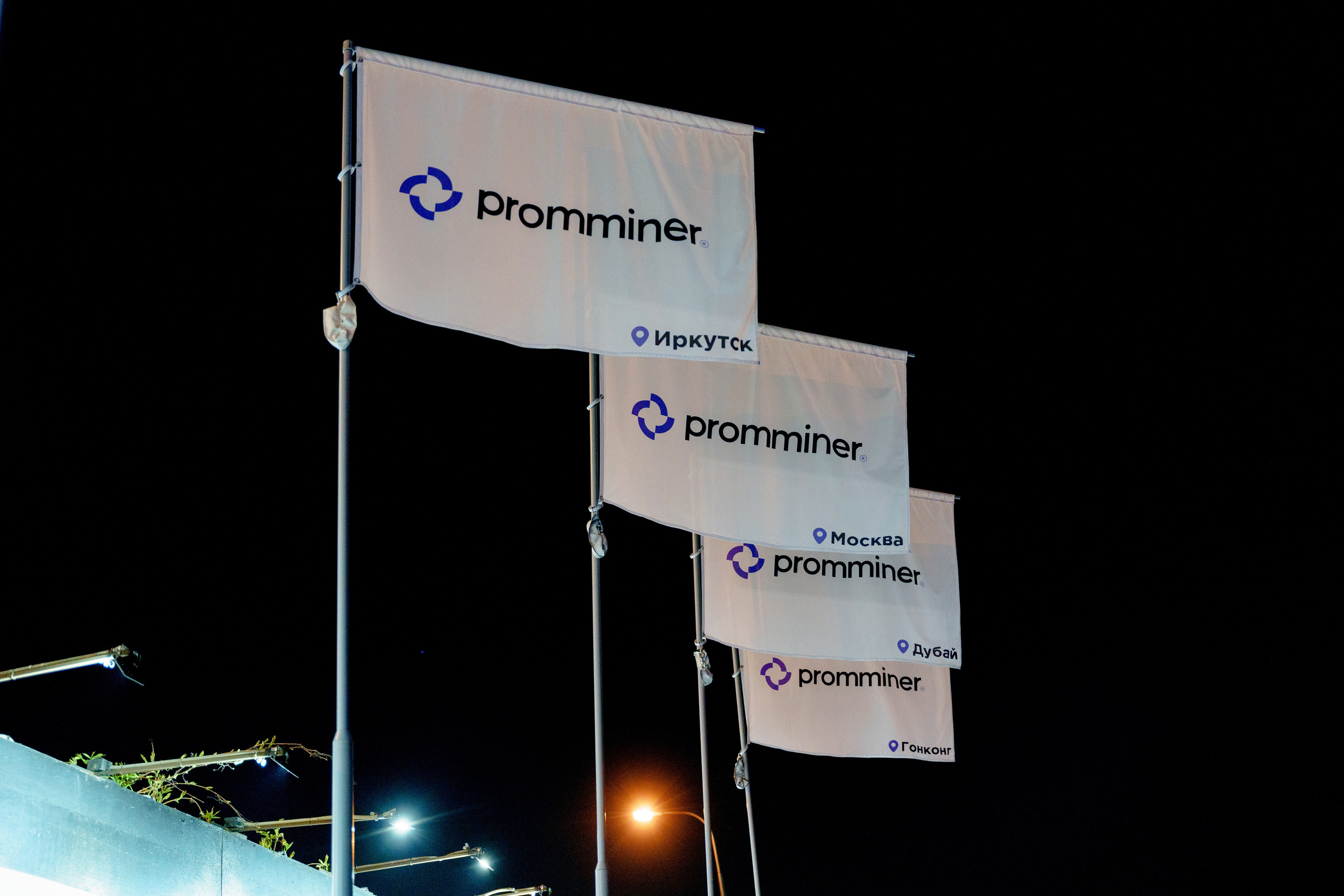 Фотограф на конференцию и бизнес мероприятие. Репортажный фотограф Москва Сергей Дружинин