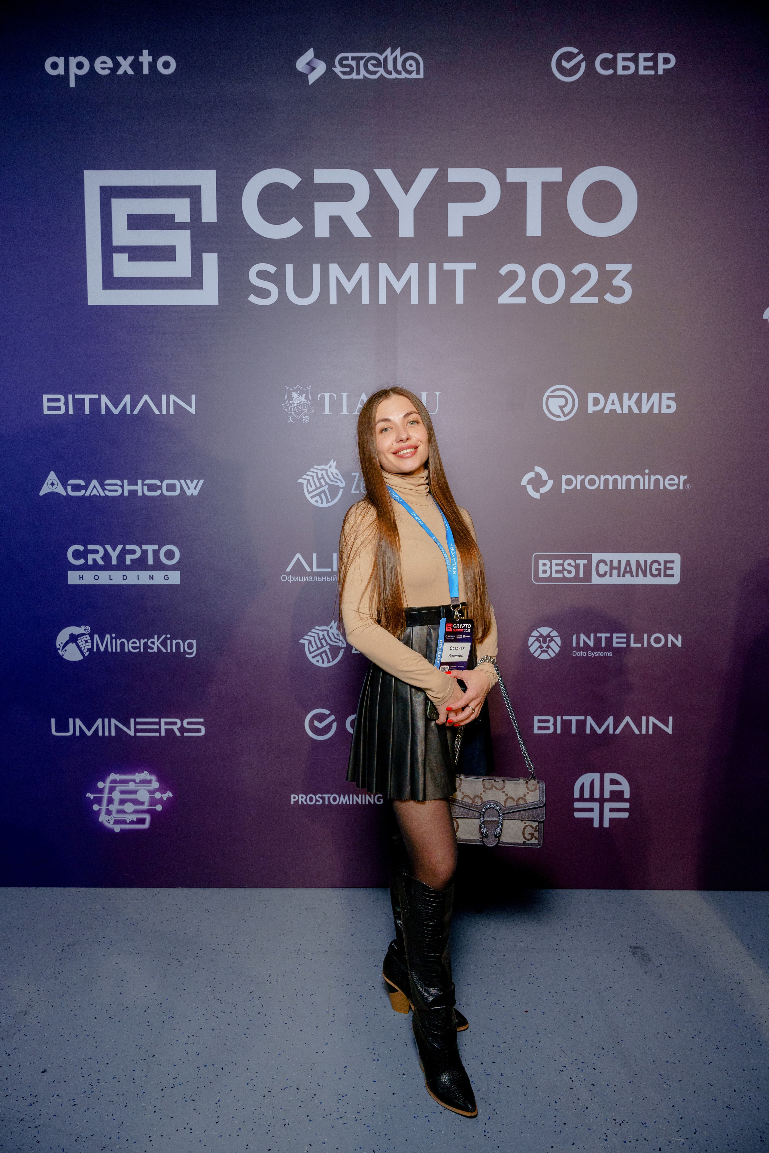 Фотограф на конференцию и бизнес мероприятие. Репортажный фотограф Москва Сергей Дружинин