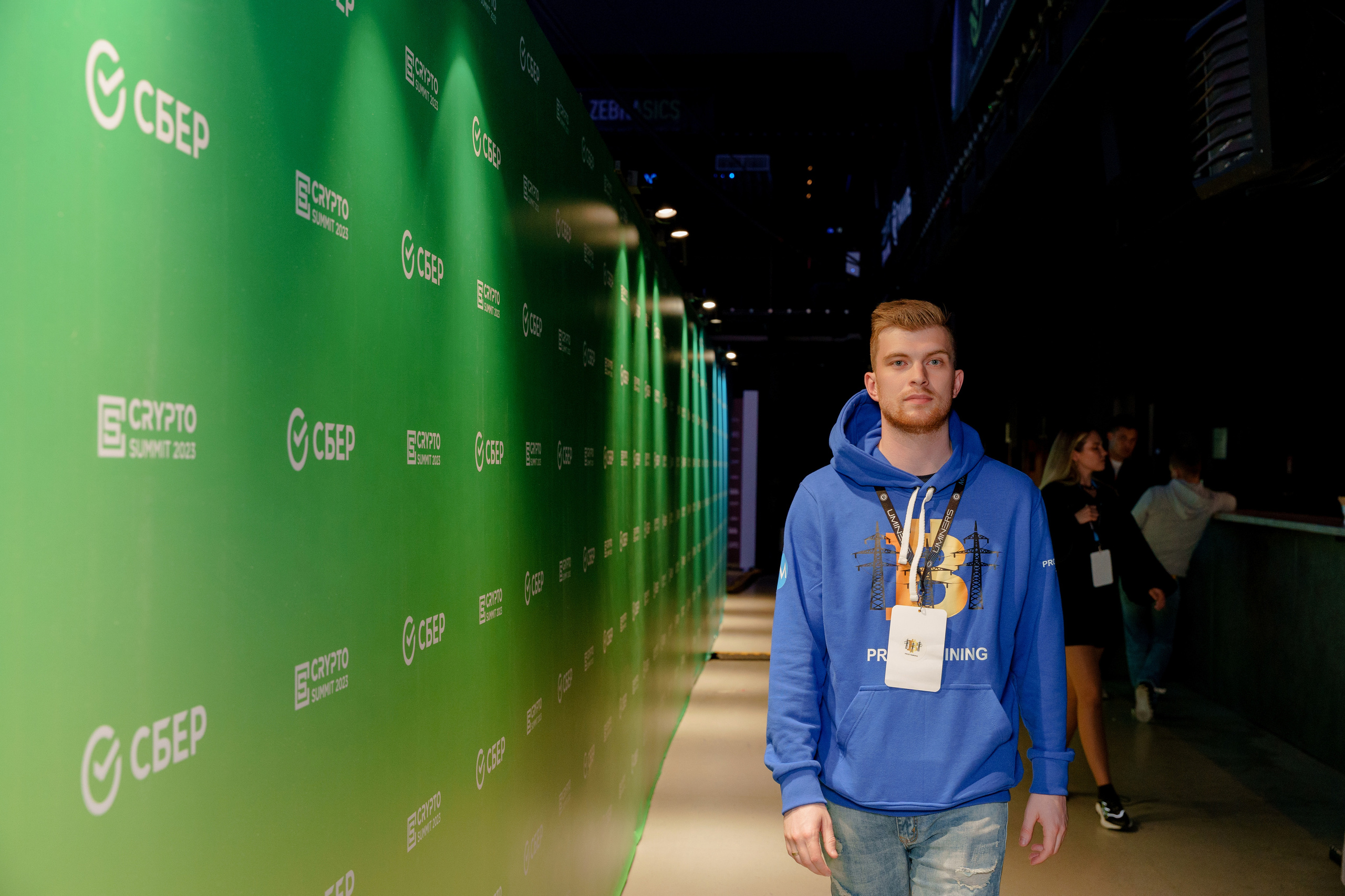 Фотограф на конференцию и бизнес мероприятие. Репортажный фотограф Москва Сергей Дружинин