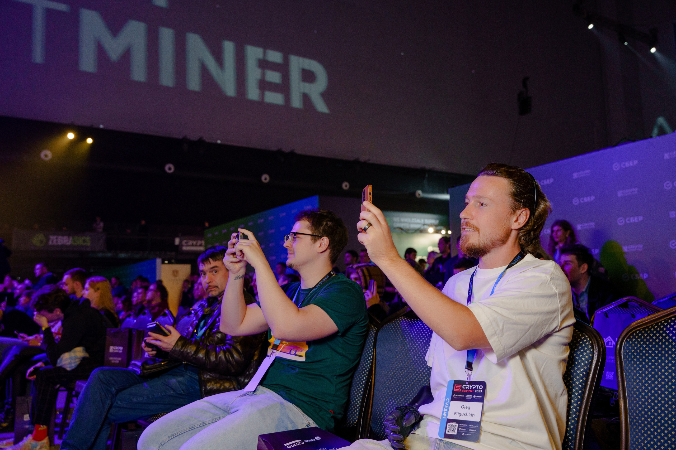 Фотограф на конференцию и бизнес мероприятие. Репортажный фотограф Москва Сергей Дружинин