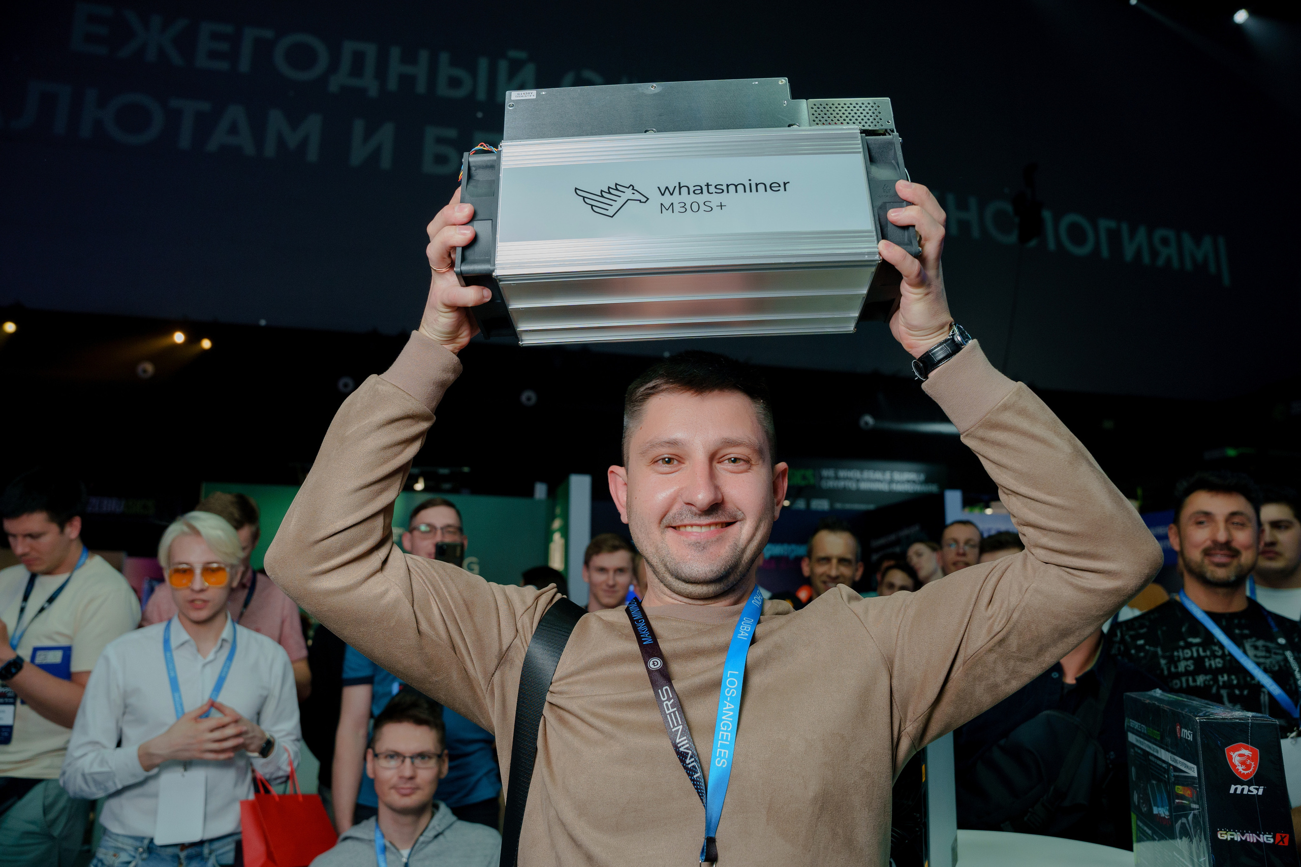 Фотограф на конференцию и бизнес мероприятие. Репортажный фотограф Москва Сергей Дружинин