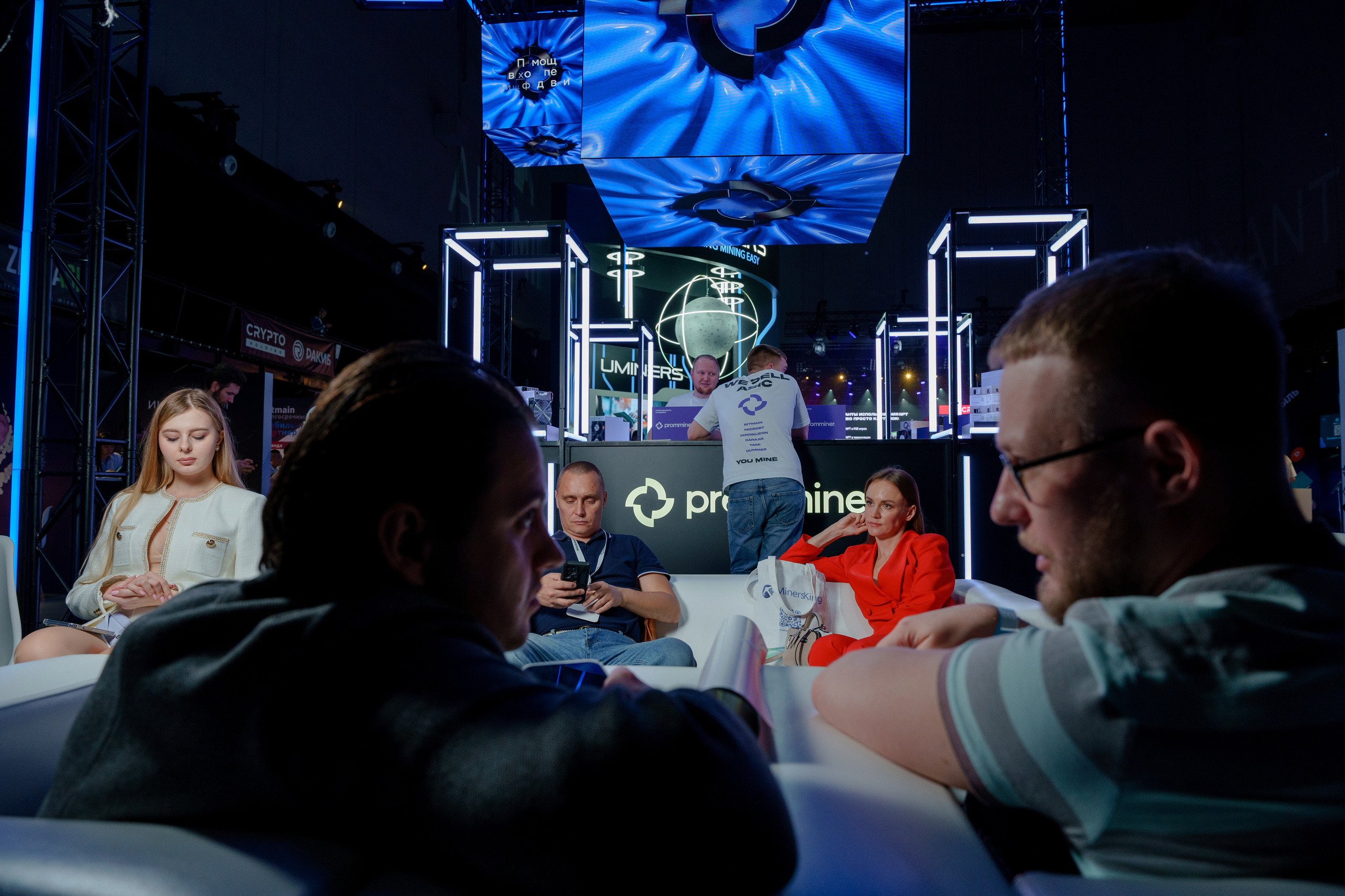 Фотограф на конференцию и бизнес мероприятие. Репортажный фотограф Москва Сергей Дружинин