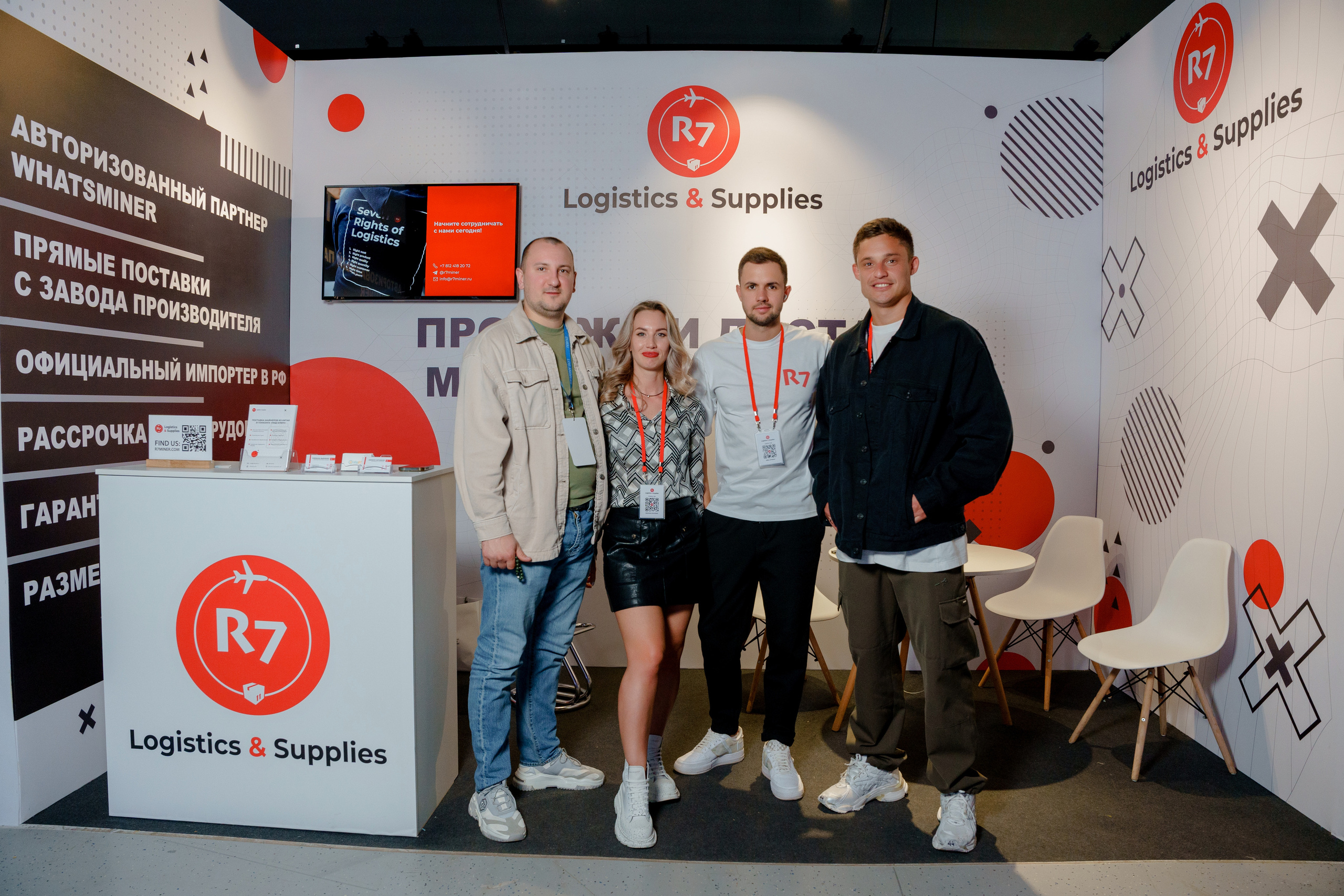 Фотограф на конференцию и бизнес мероприятие. Репортажный фотограф Москва Сергей Дружинин