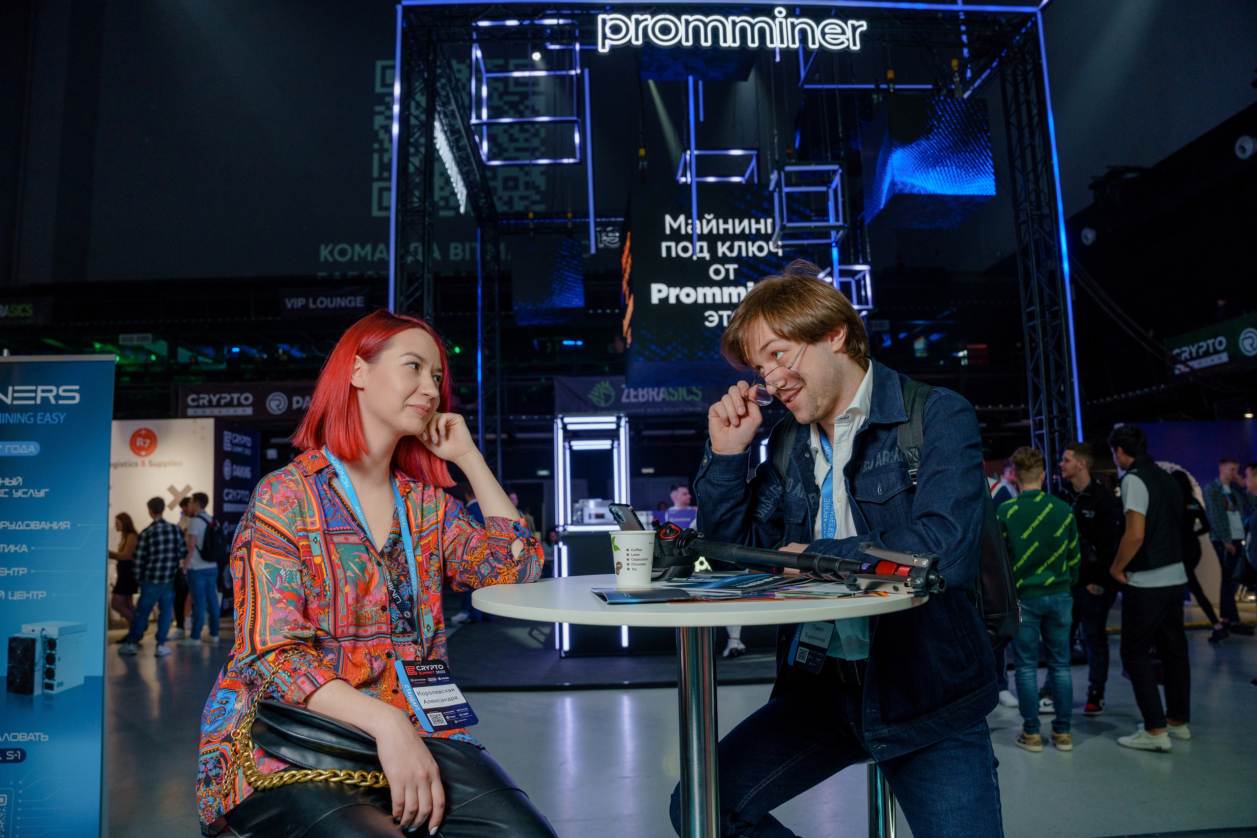 Фотограф на конференцию и бизнес мероприятие. Репортажный фотограф Москва Сергей Дружинин