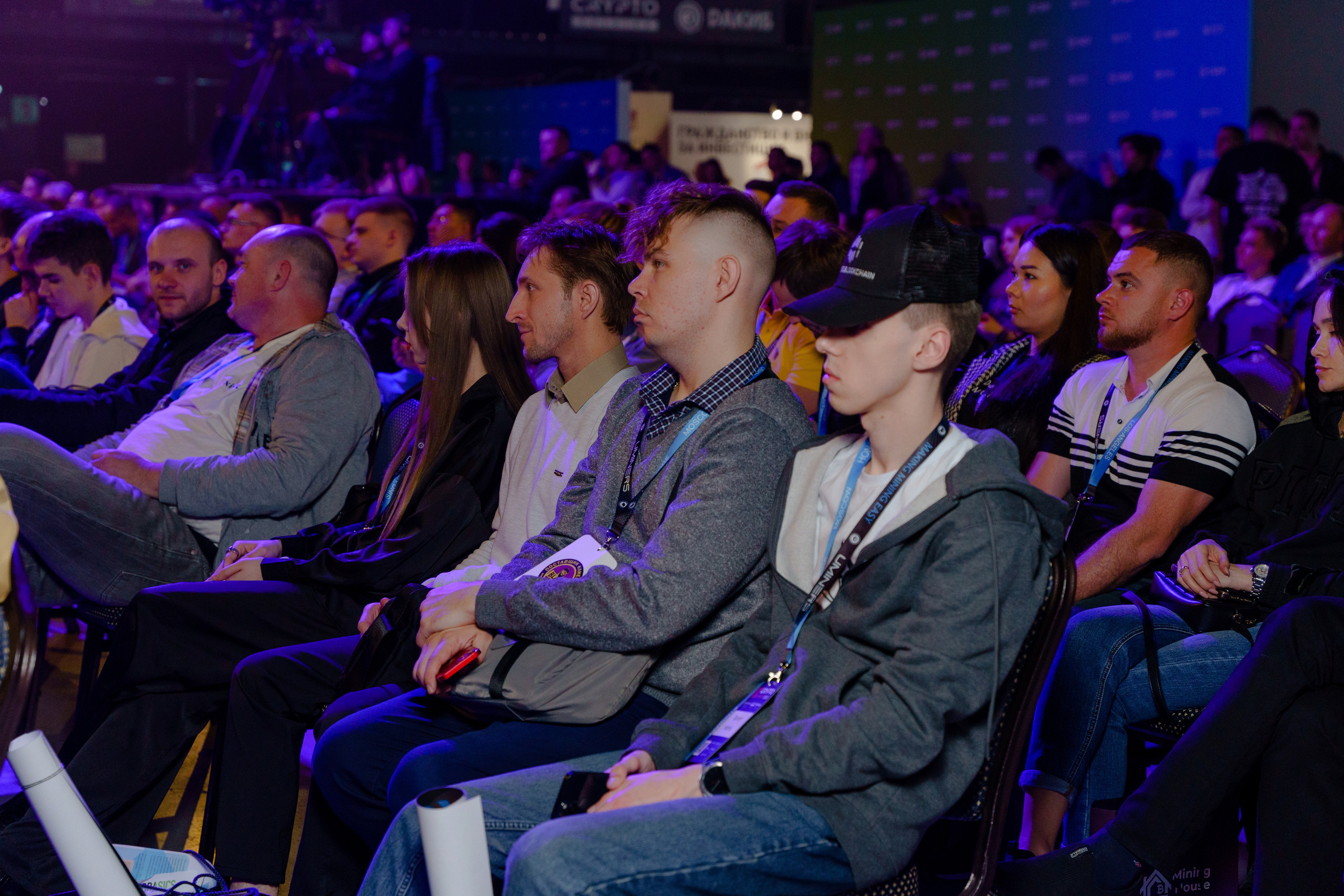 Фотограф на конференцию и бизнес мероприятие. Репортажный фотограф Москва Сергей Дружинин