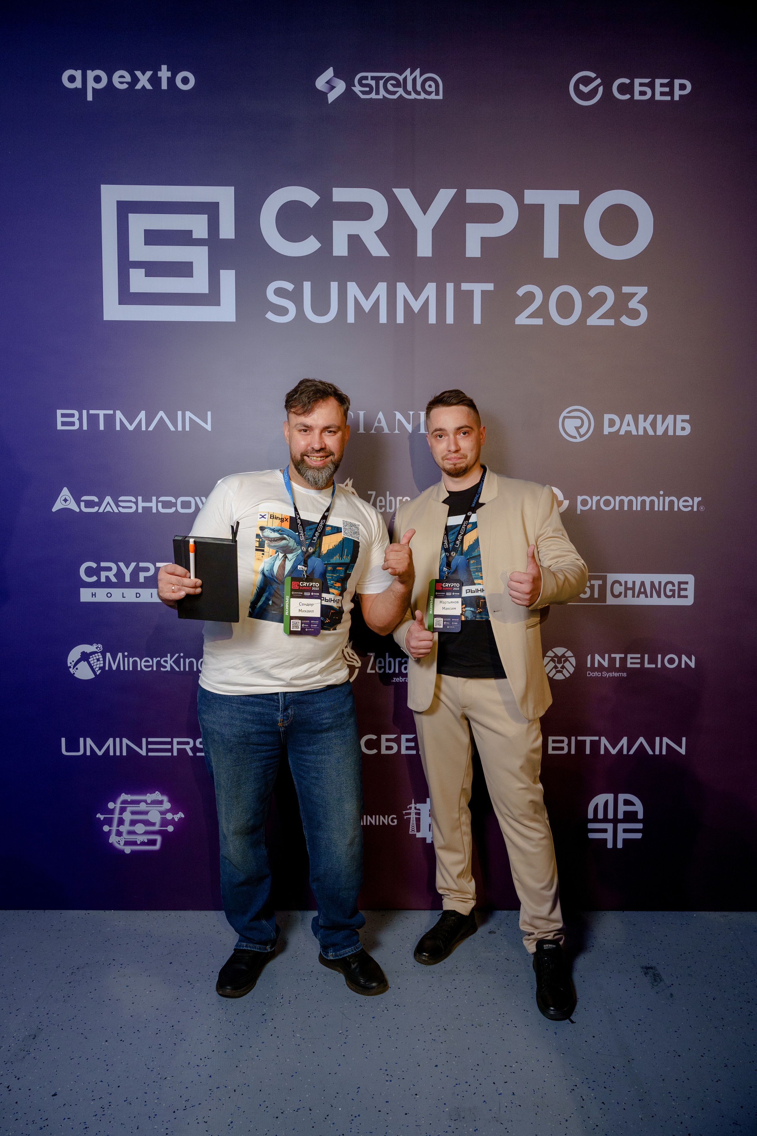 Фотограф на конференцию и бизнес мероприятие. Репортажный фотограф Москва Сергей Дружинин