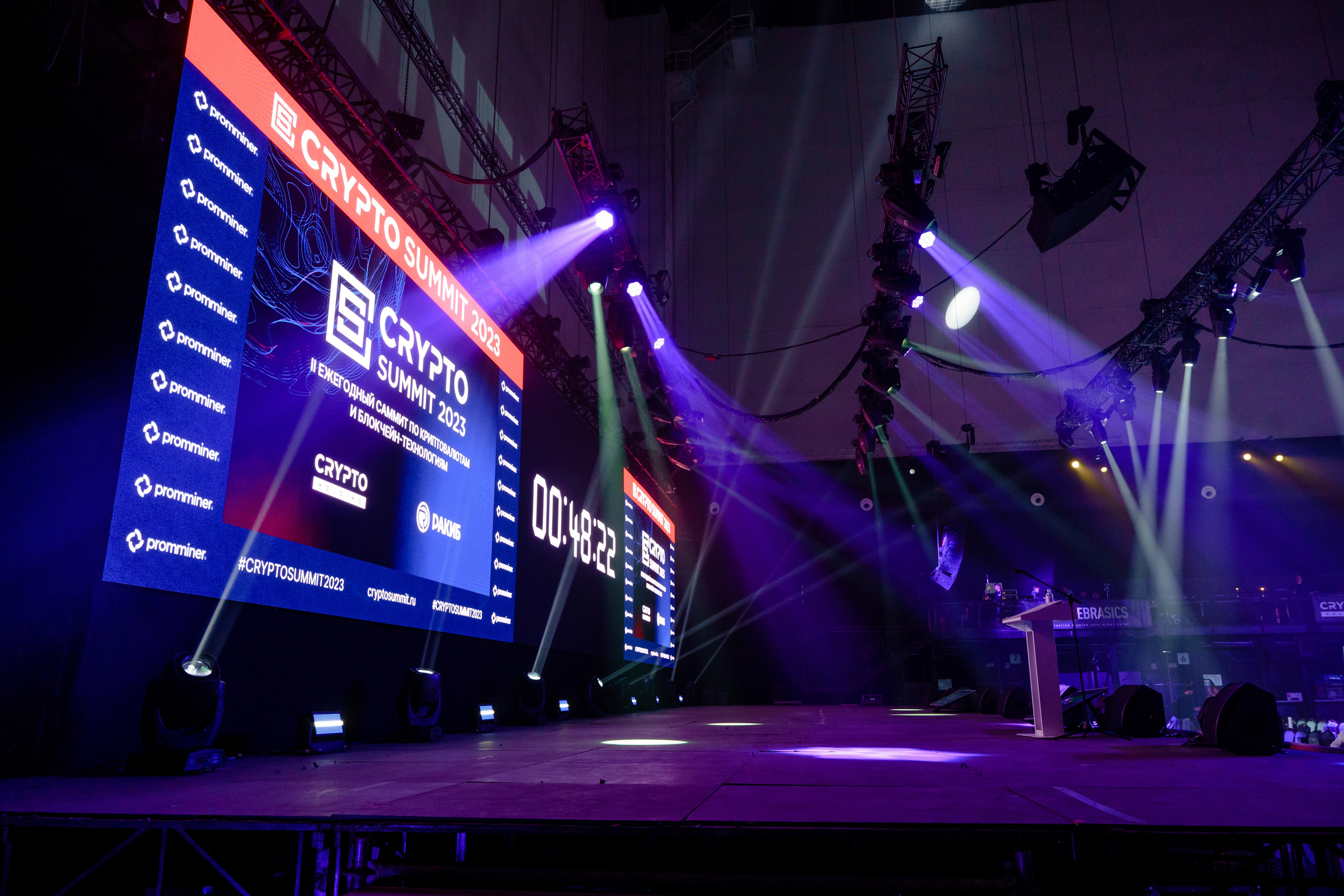 event photographer Sergey Druzhinin