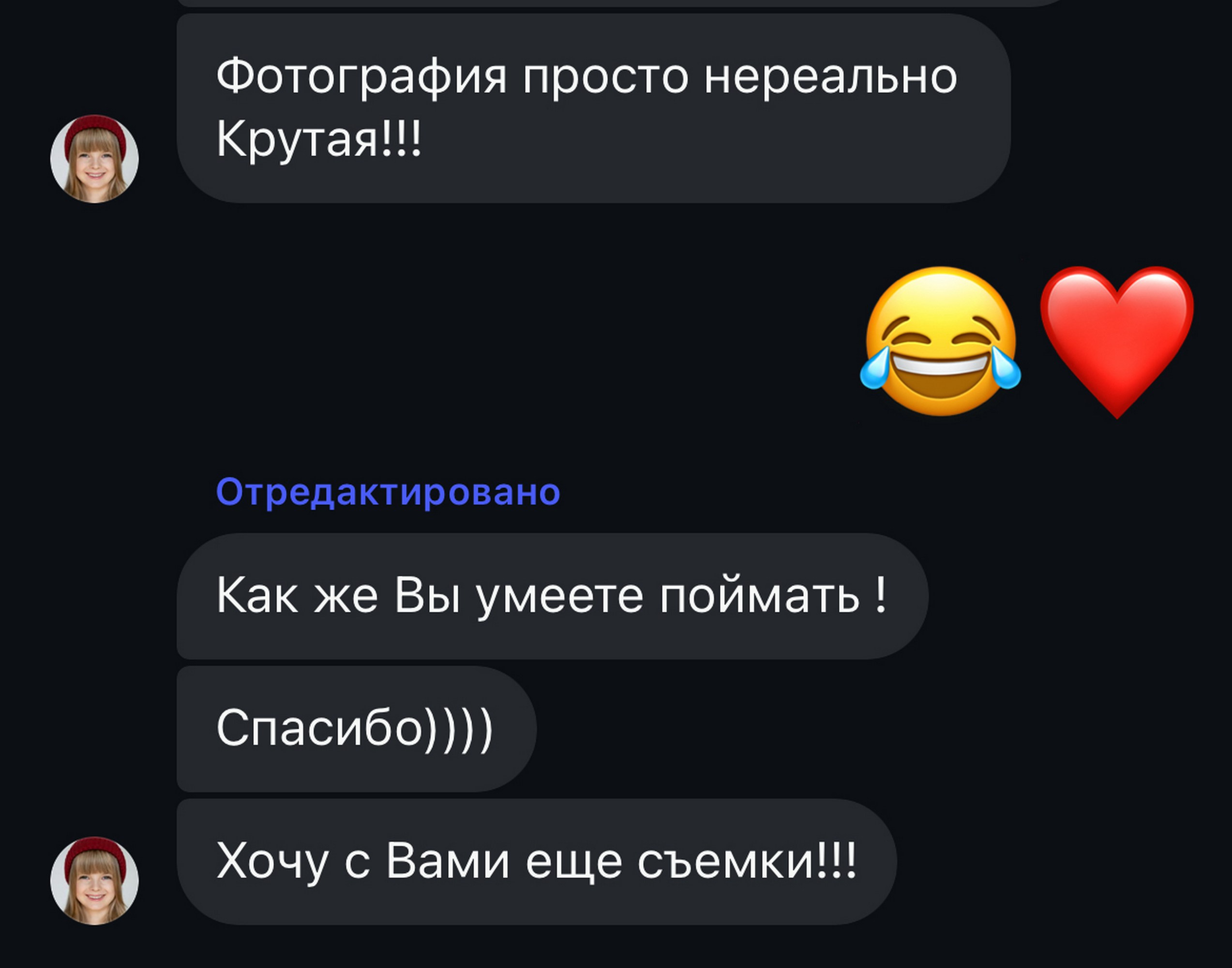 ОТЗЫВЫ. Татьяна Чернышова свадебный фотограф Москва