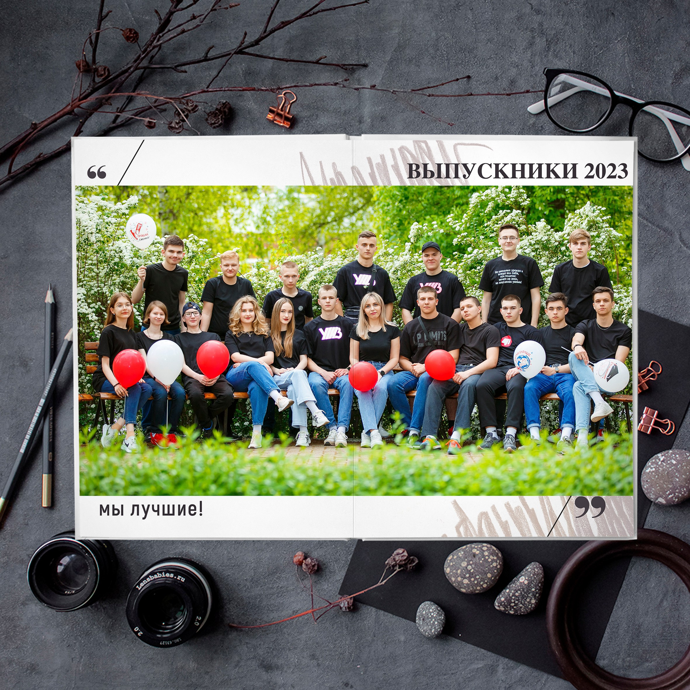 «Forever». Выпускные альбомы в Донецке и ДНР. Фотограф Донецк и ДНР