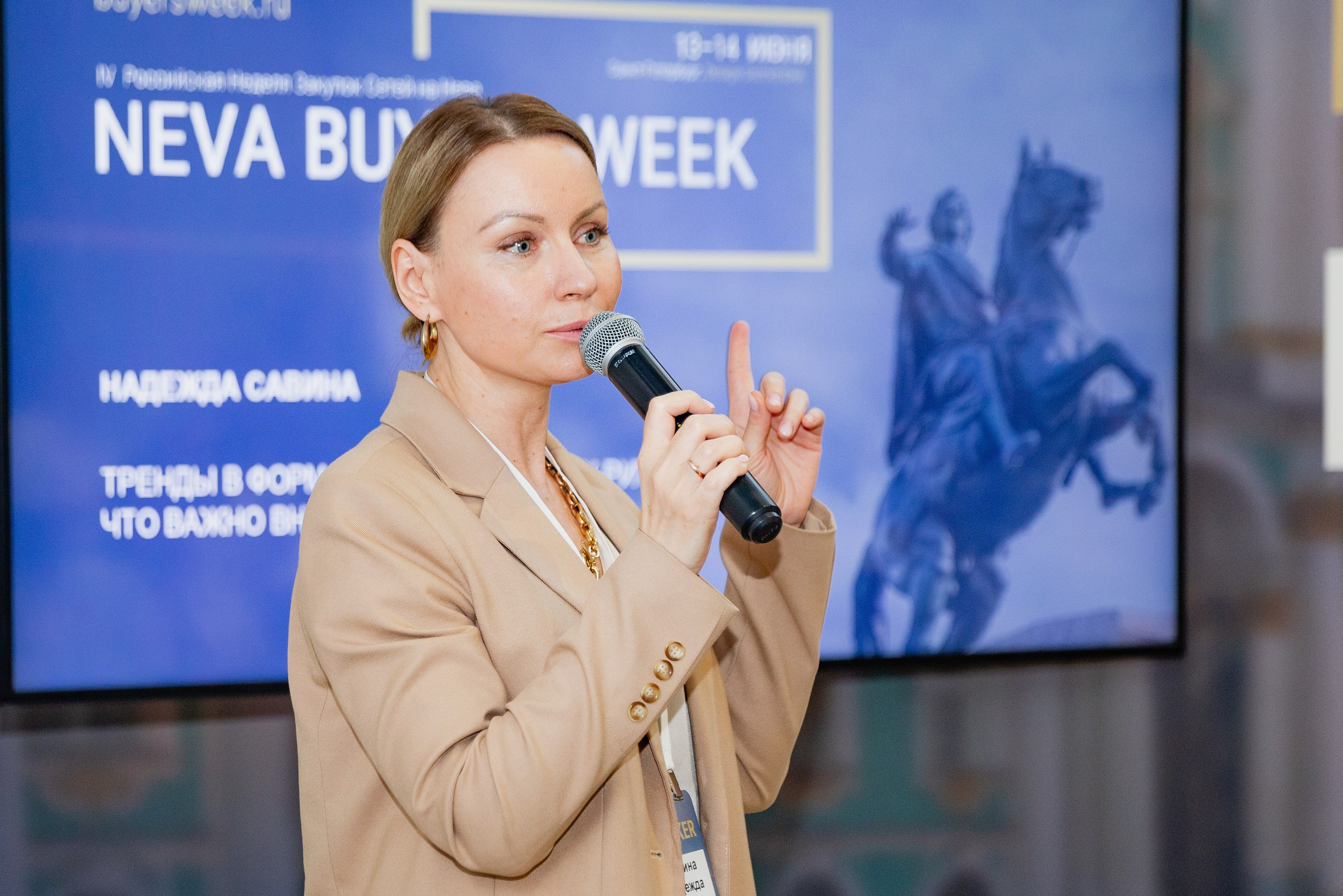 Neva Buyers Week. Фотограф в Петербурге