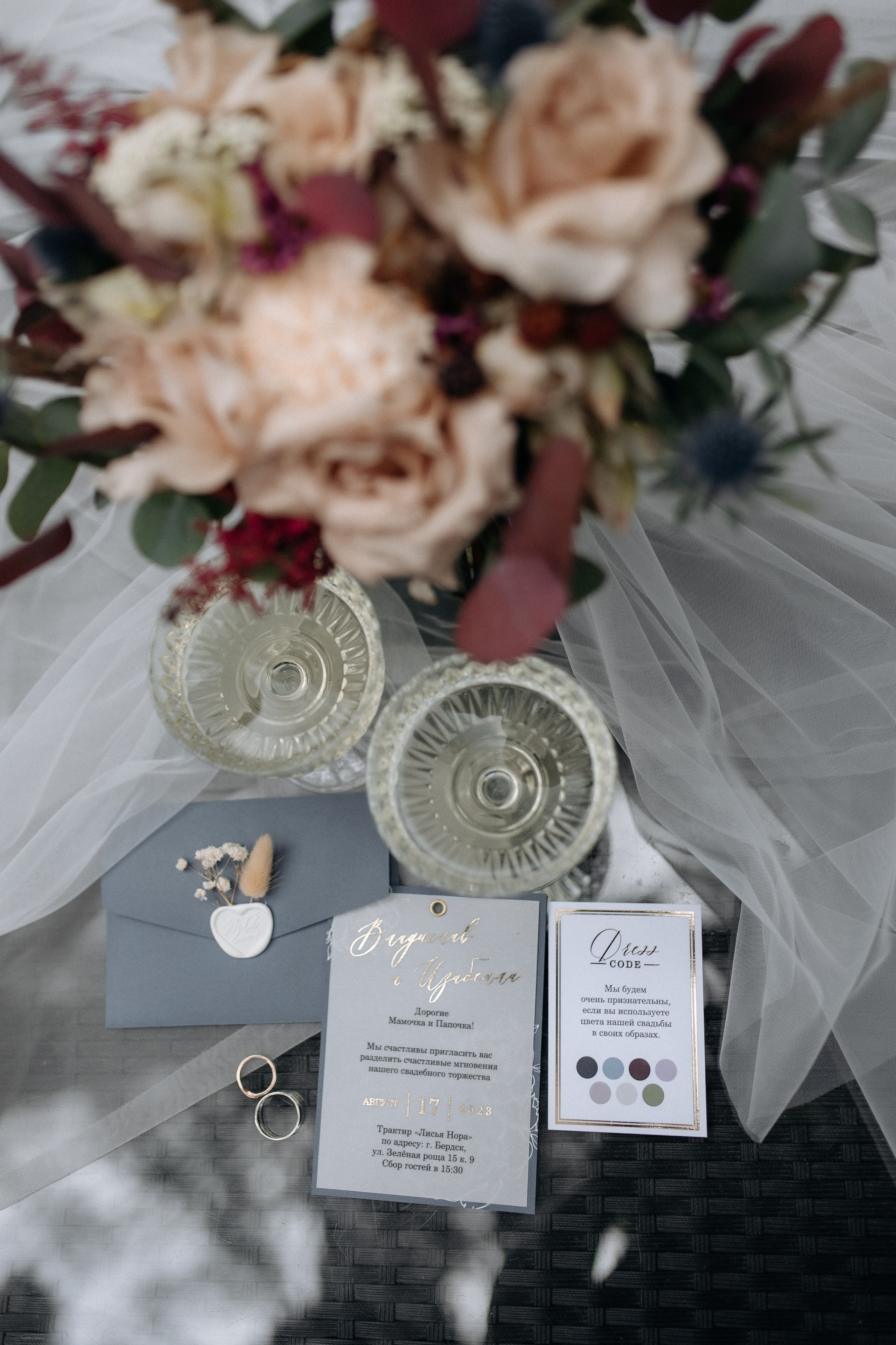 Влад и Бэлла. Свадебный и семейный фотограф в Новосибирске Наталья Зорина