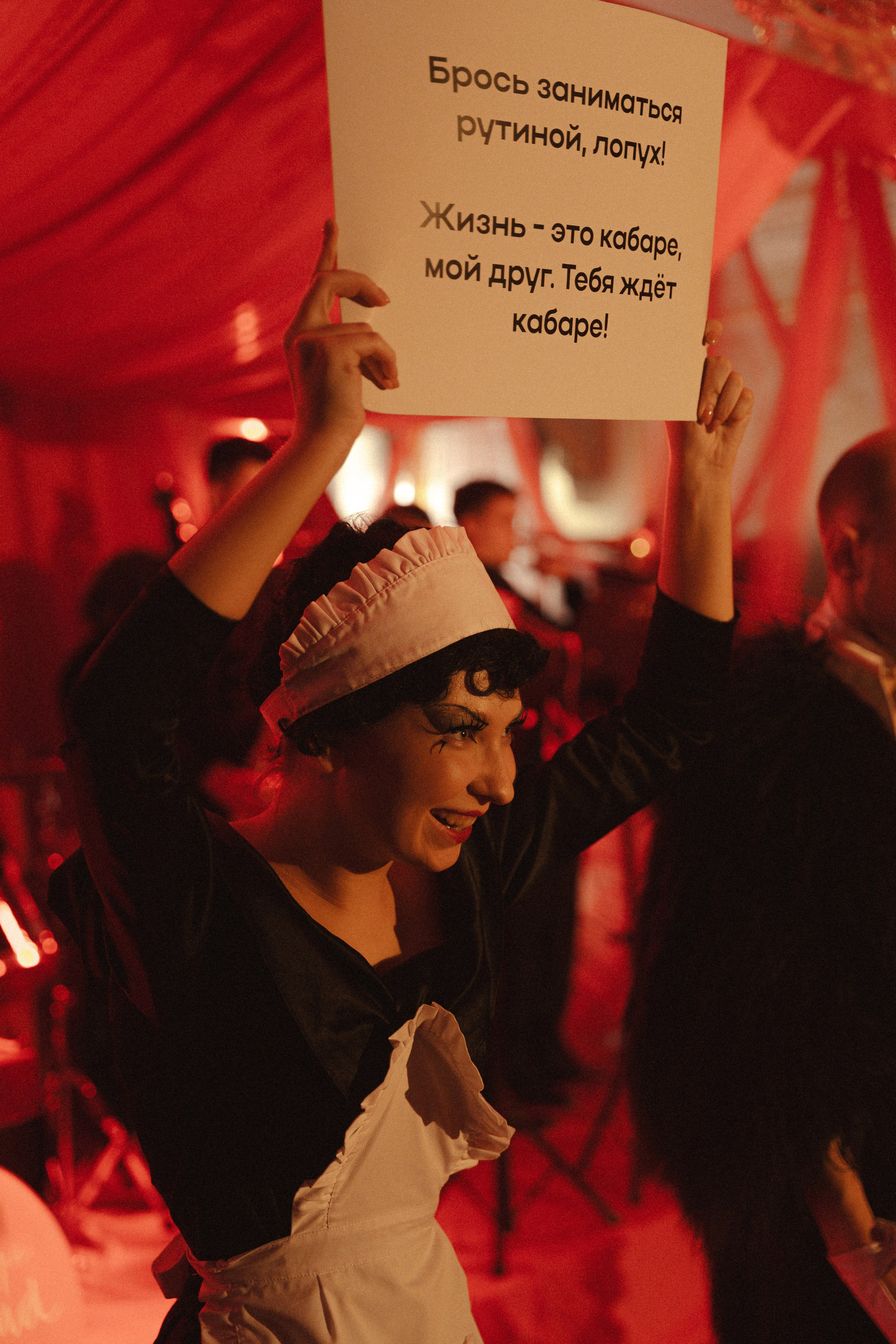 Кабаре «БОГЕМА». Главная