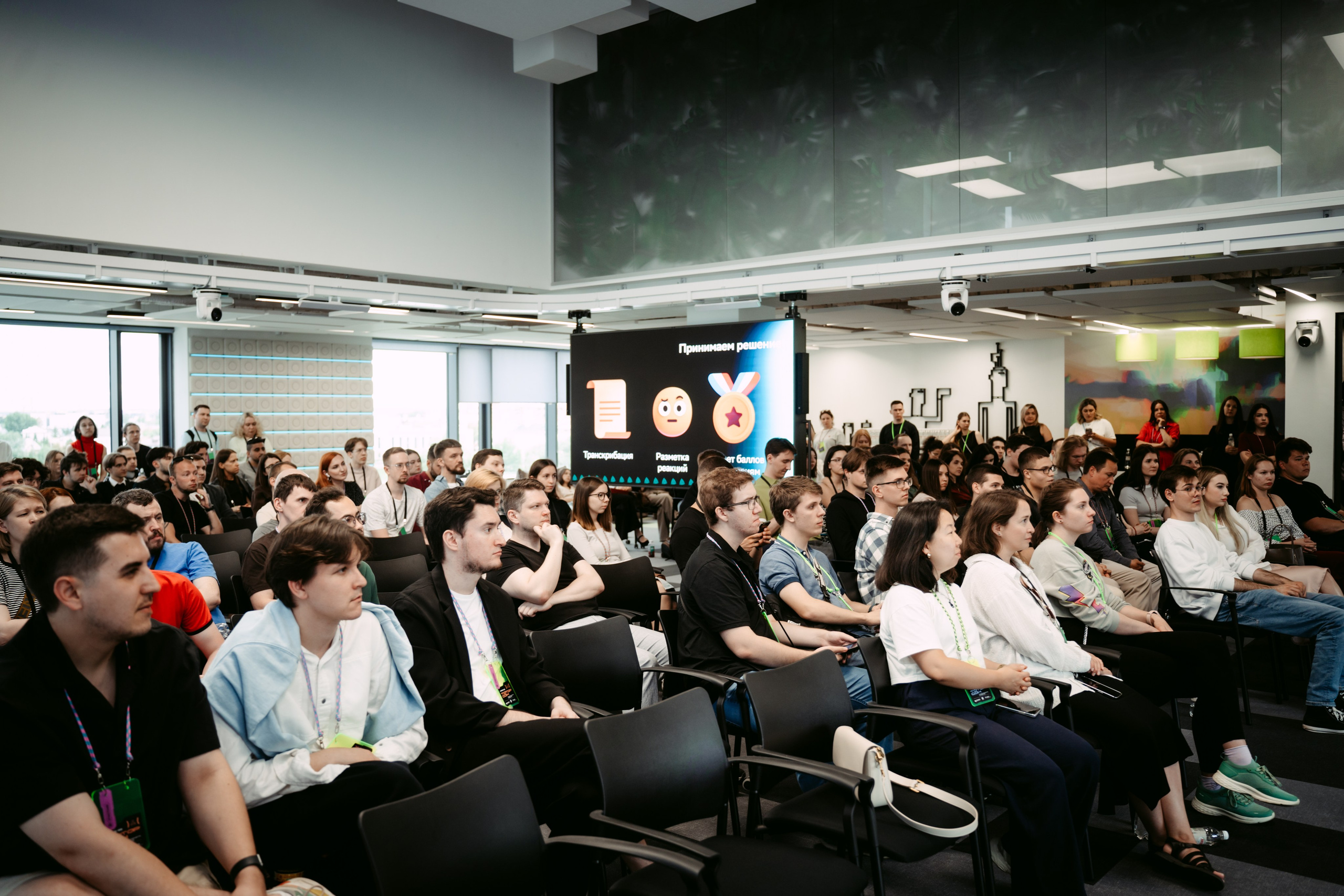 Татар Сан. Главная