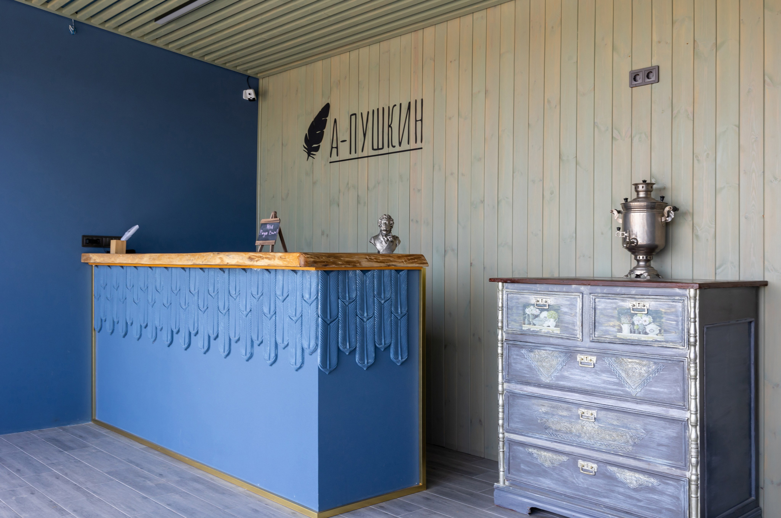 База отдыха «А Пушкин»