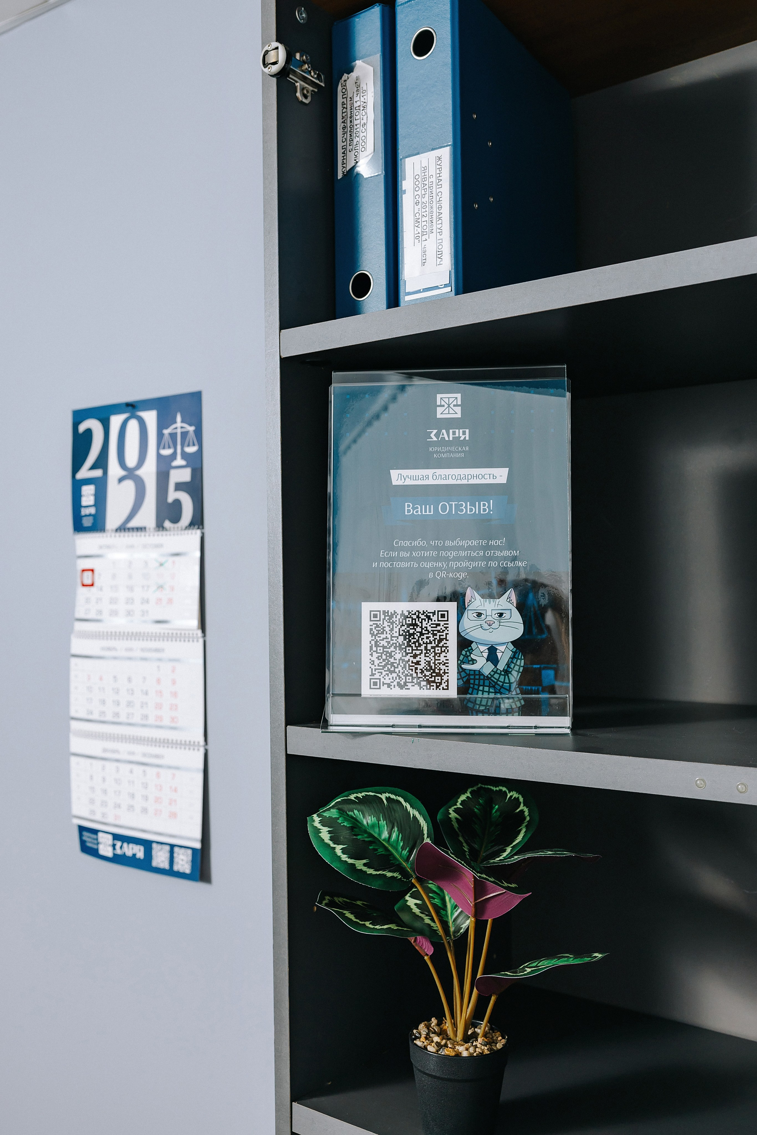 Юридическая компания «Заря». Александр Антонов. Профессиональный свадебный, репортажный фотограф в Москве, Подольске. Фото+Видео на любой праздник