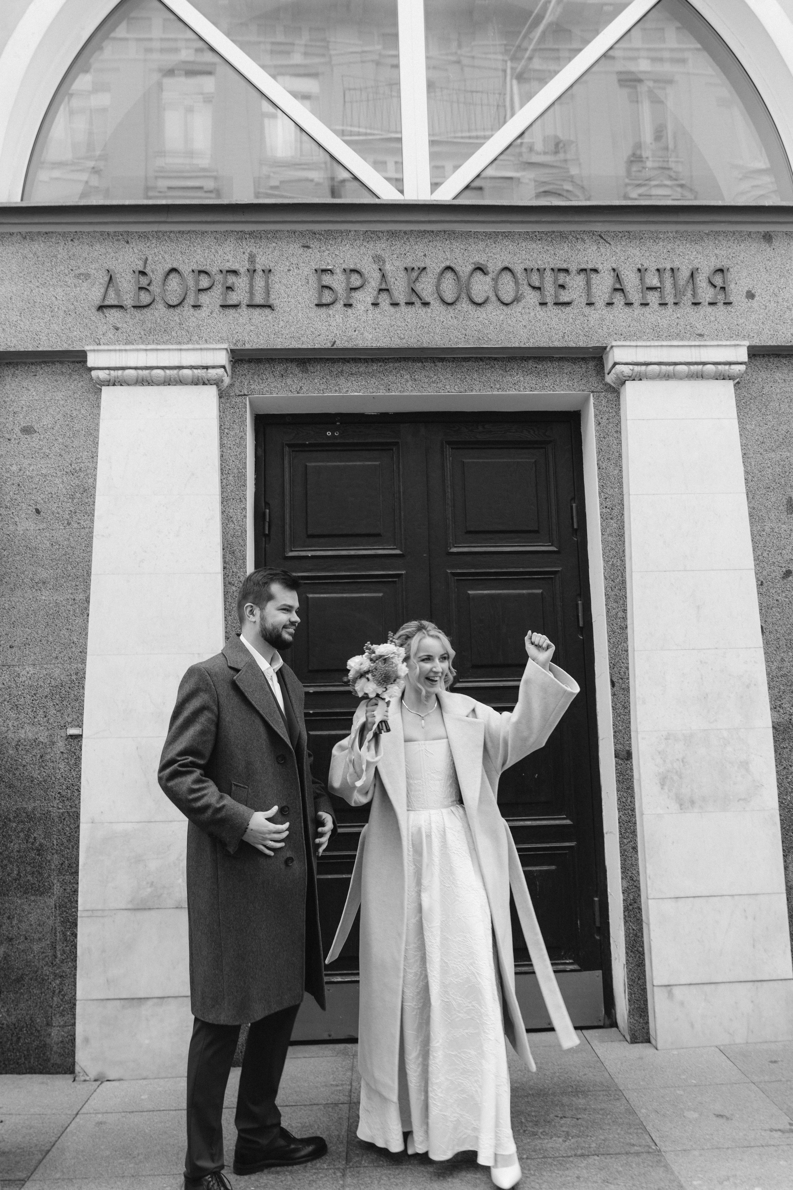 Т&Е Грибоедовский ЗАГС. Женский и свадебный фотограф Москва Елизавета Перова