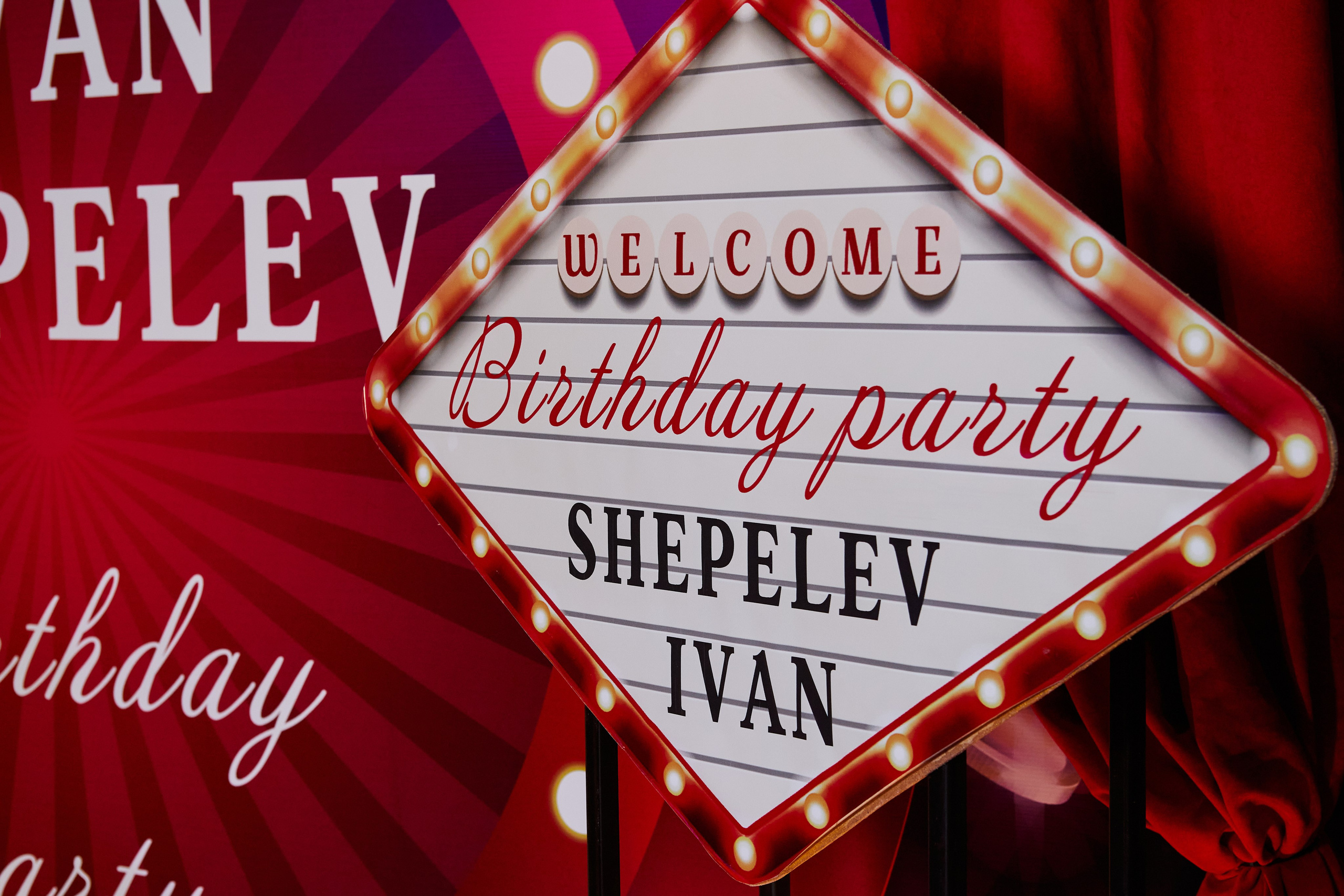 Юбилей 35 лет Ивану. Свадебный и семейный фотограф в Сочи-Красной поляне Ларионова Анна