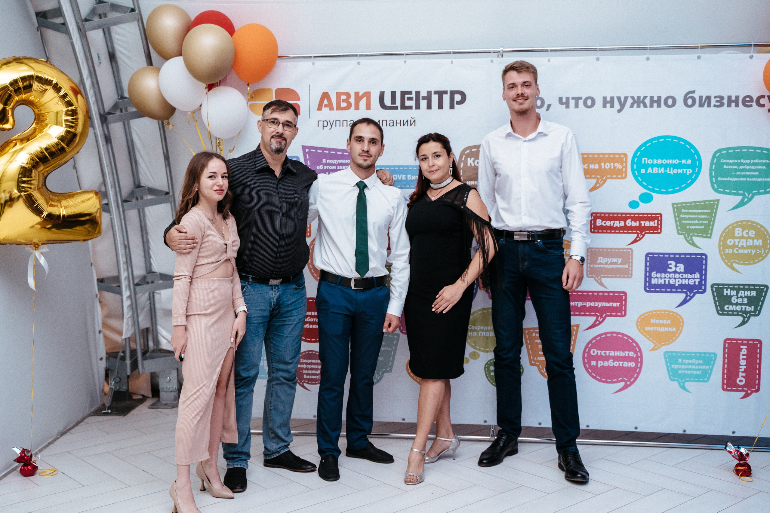 Ави Центр. Свадебный фотограф в Симферополе