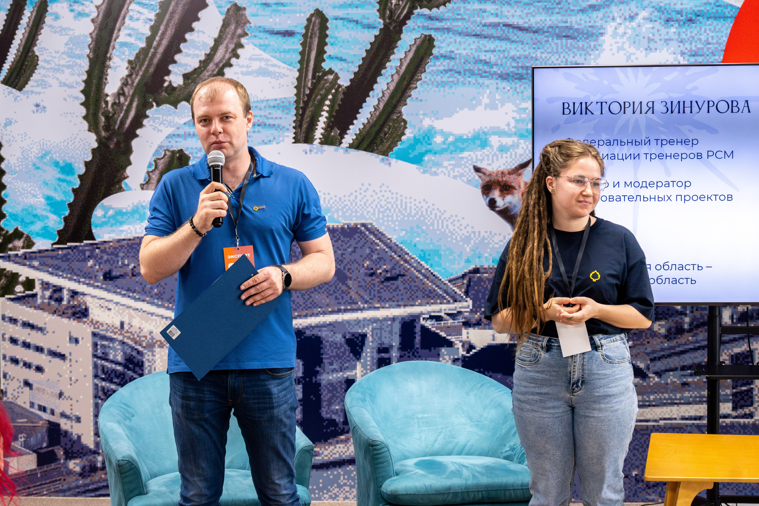 Открытие центра «Молодёжь Дальнего Востока». Репортажный и портретный фотограф во Владивостоке Денис Седов