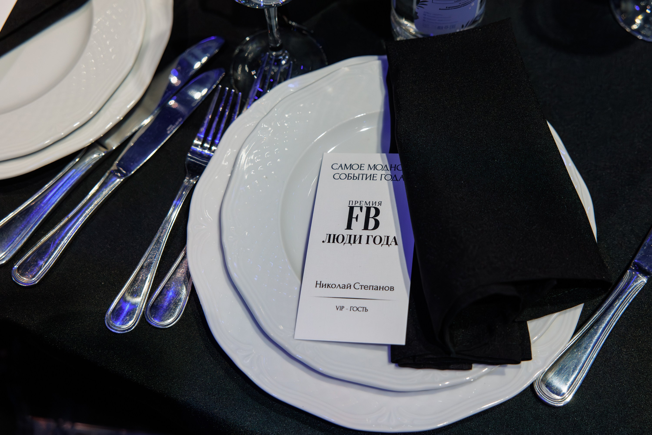 Премия глянцевого журнала FB. Репортажный фотограф. Москва. Алина Ланская