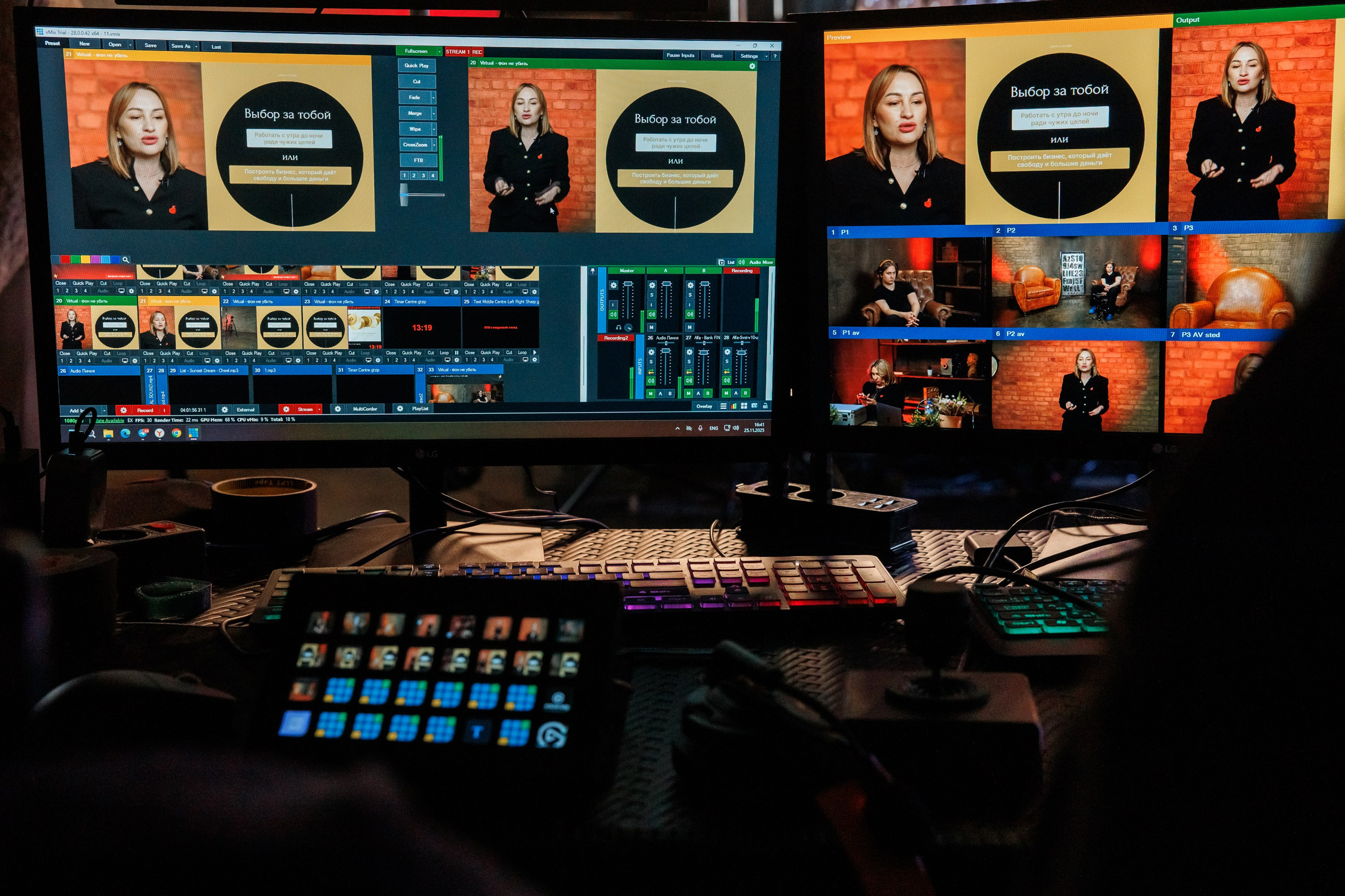 Альфа Банк. Репортажный фотограф. Москва. Алина Ланская