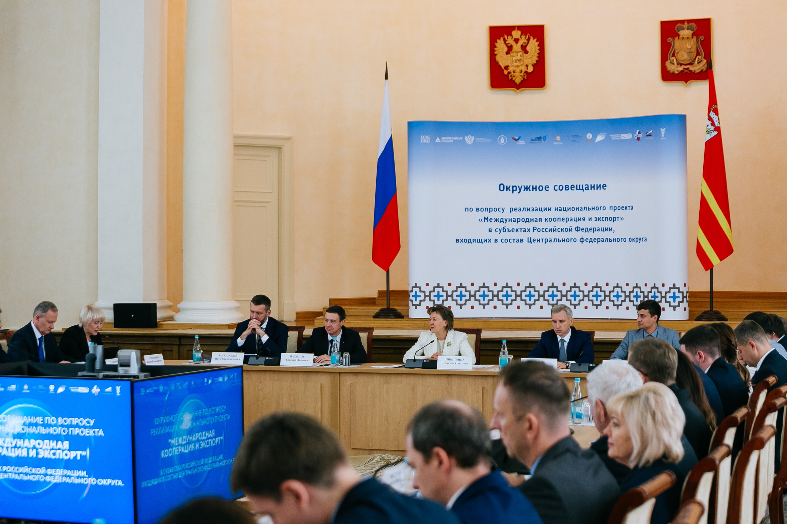 Форум Экспортер года Смоленск. Фотограф | Михаил Буш Смоленск