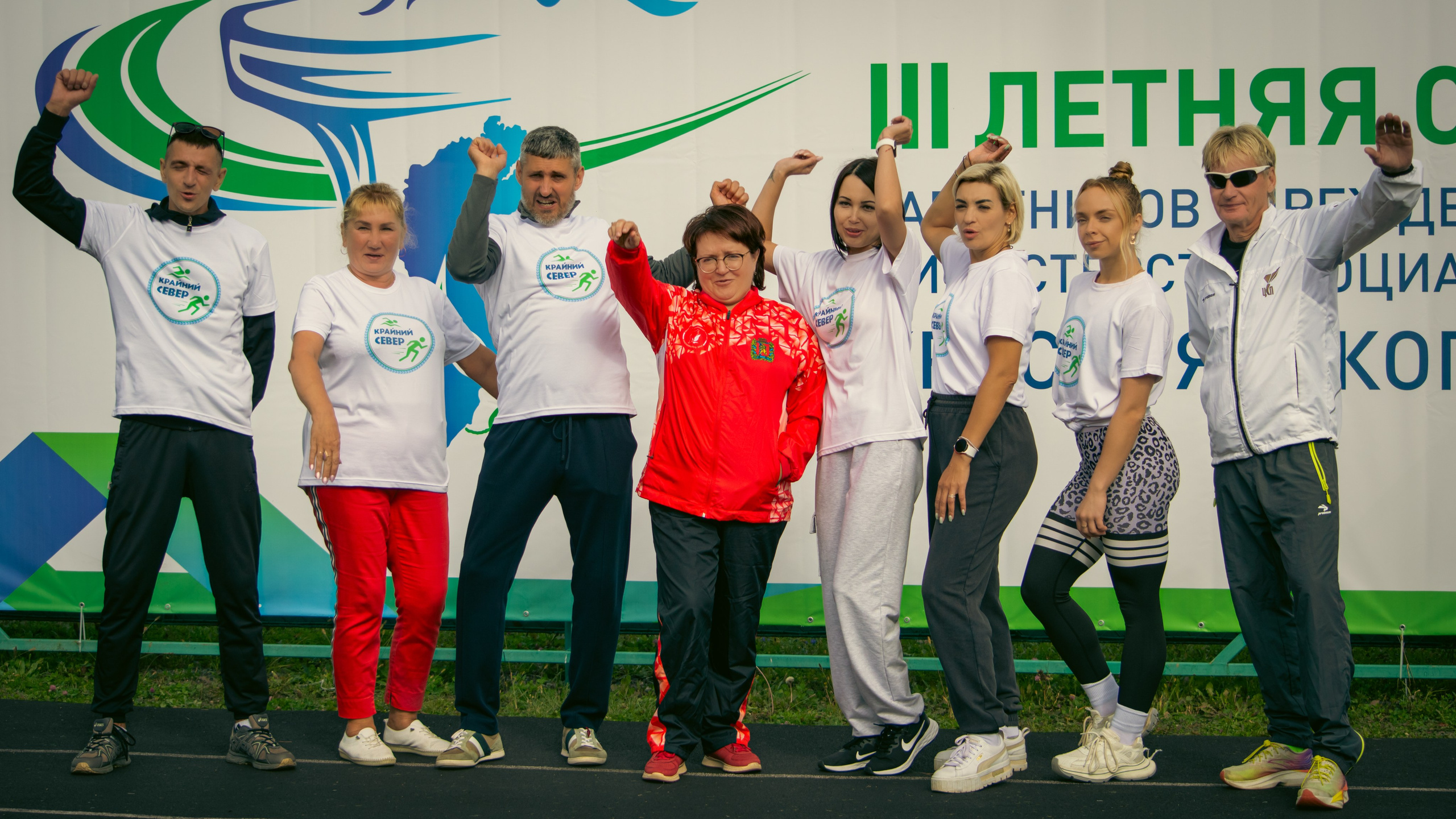 III Летняя Спартакиада 2025 Министерства социальной политики Красноярского края. G G L V D M T R | Фотограф в Красноярске