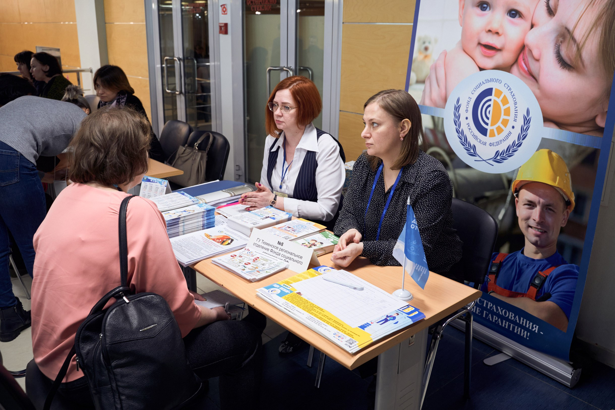 Единый день отчётности 2020 г. Тюмень. Фотограф Станислав Баев