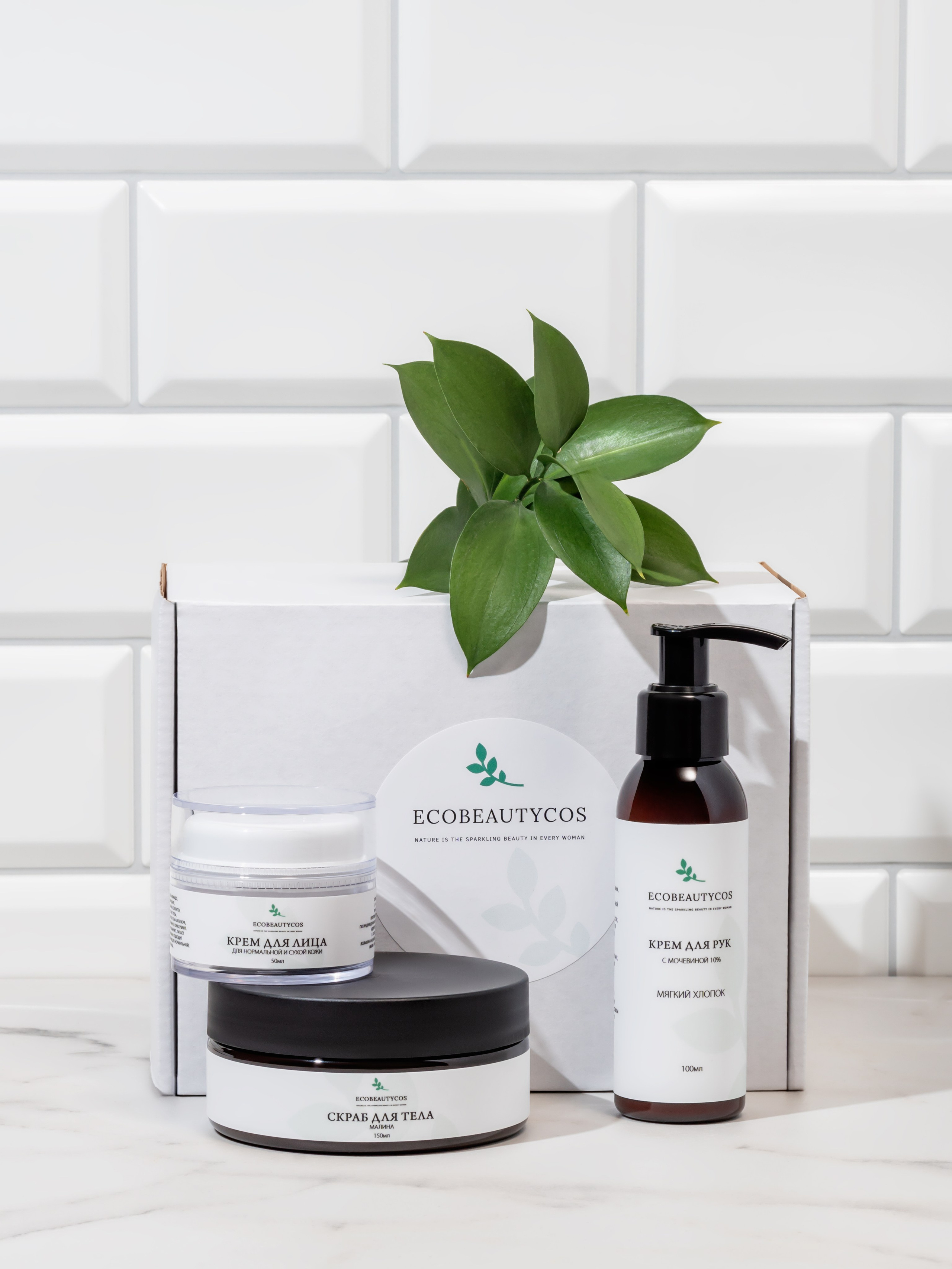 Ecobeautycos. Предметная фотосъемка в г. Москва PREDMETKASTUDIO