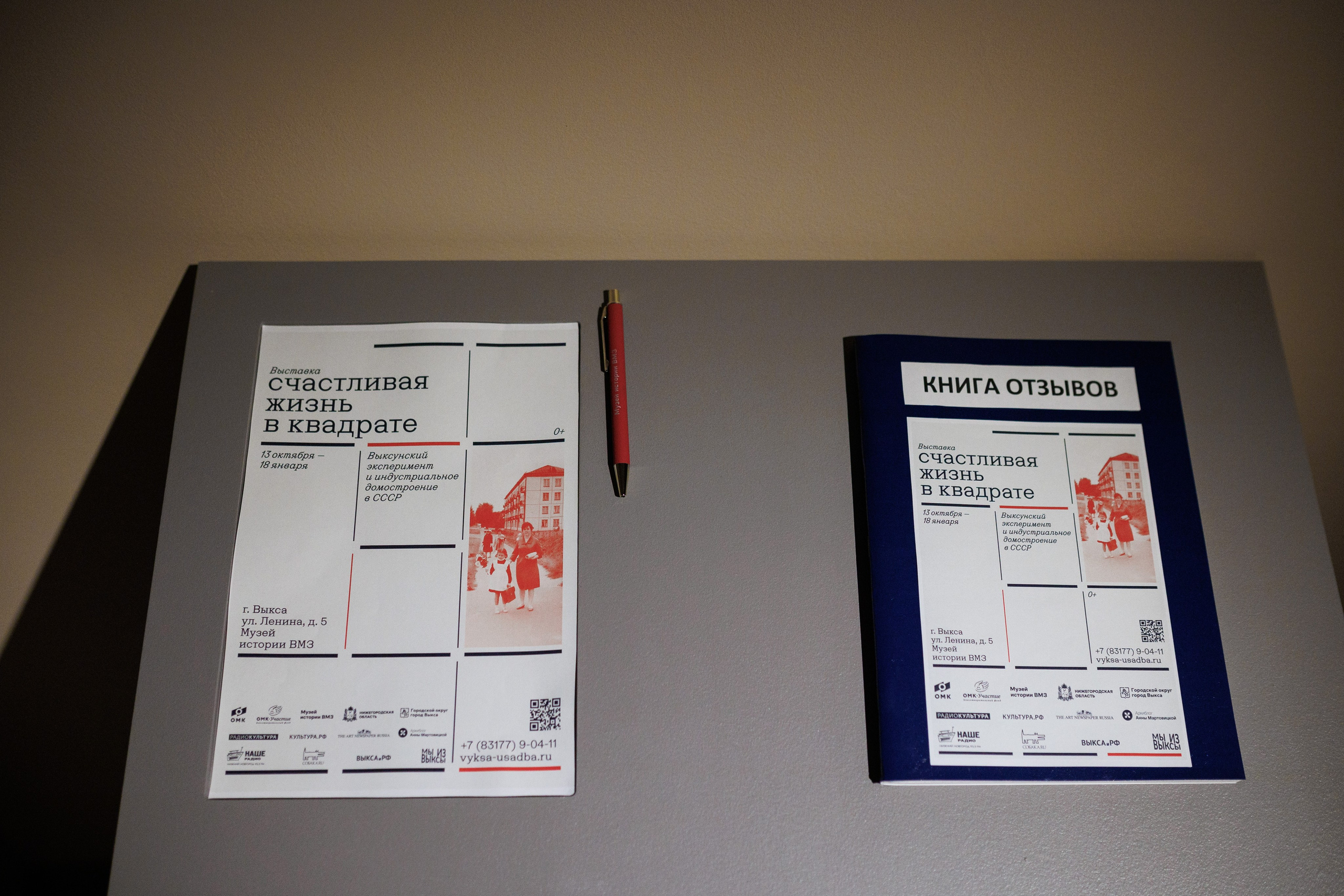 Счастливая жизнь в квадрате. Фотограф городских и семейных событий Артем Карпухин