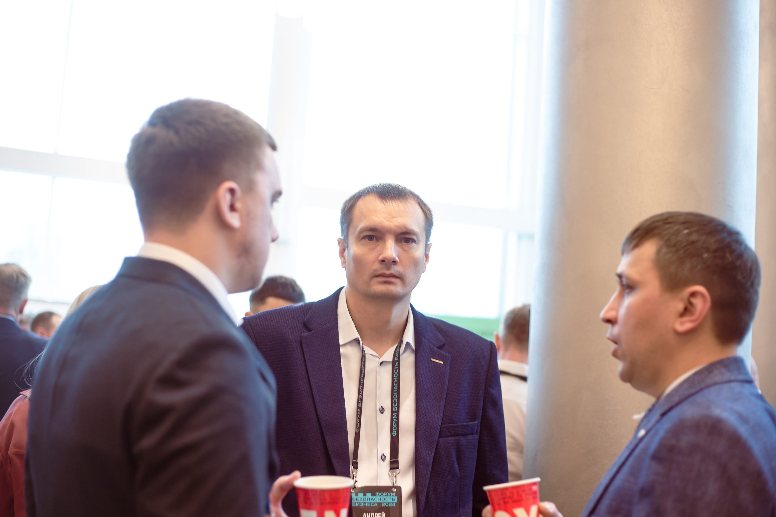 XIV Форум Безопасность бизнеса 2024. Сфера безопасности