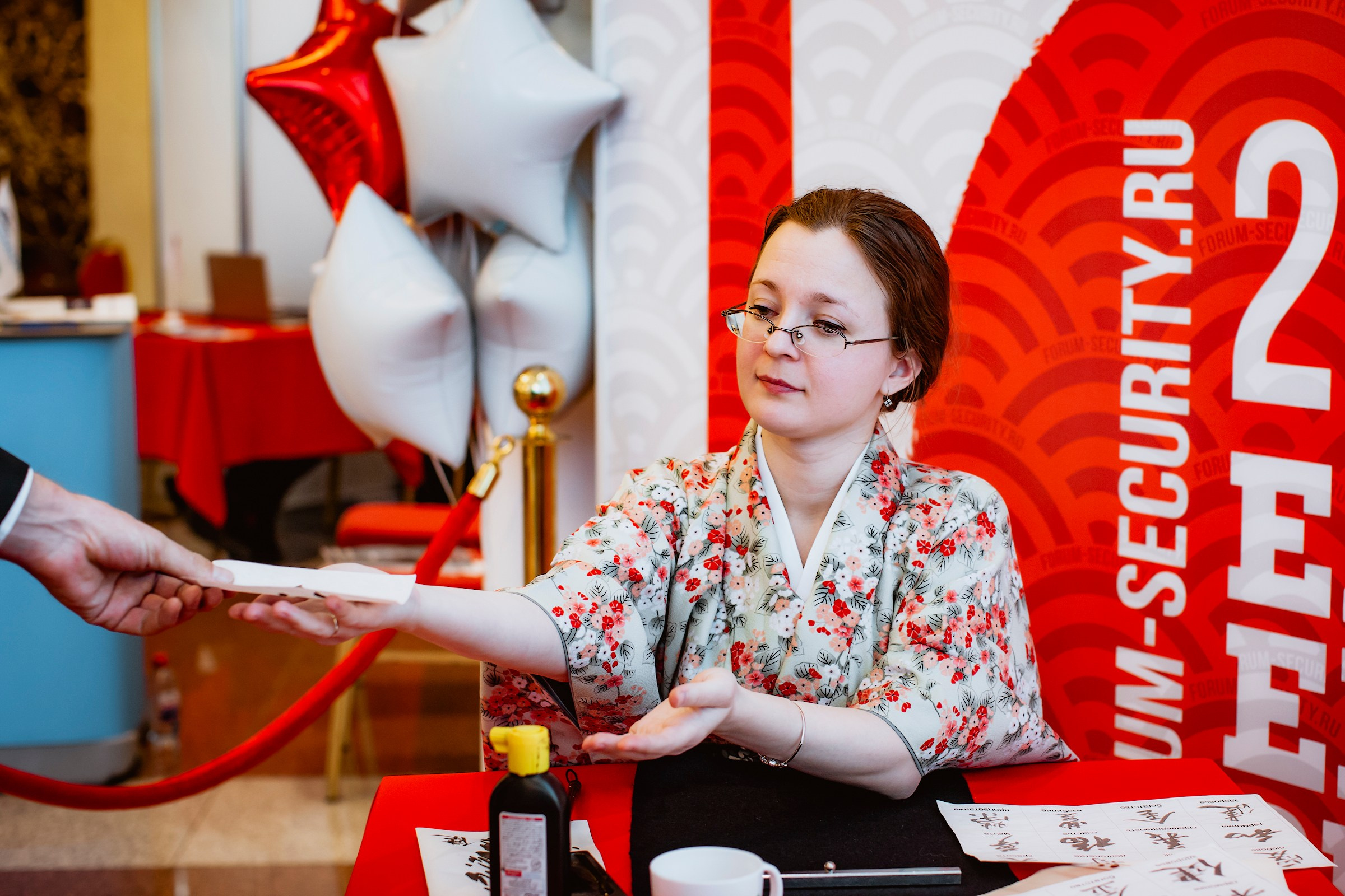IX Форум Безопасность бизнеса 2019. Сфера безопасности