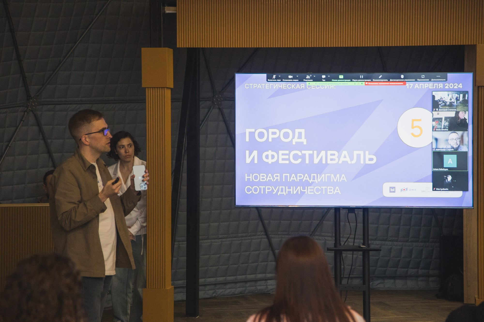 Стратегическая сессия Выкса-фестиваля. Фотограф городских и семейных событий Артем Карпухин