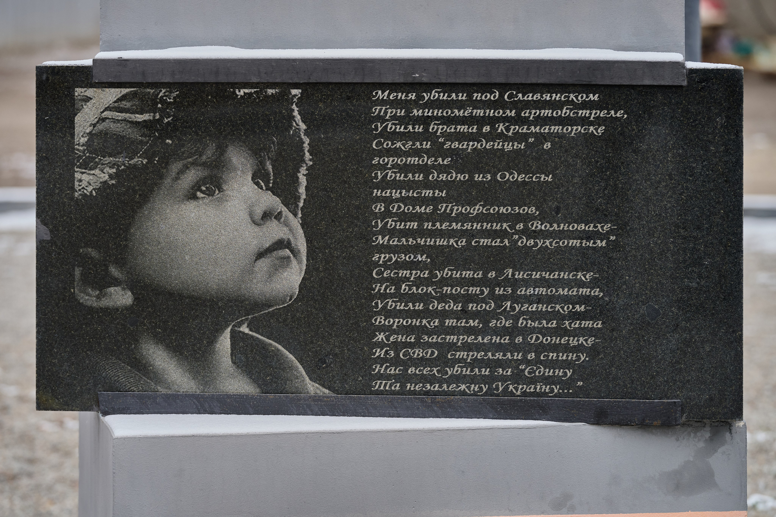 Лисичанск. Луганская область. Фотопроект «Территории»