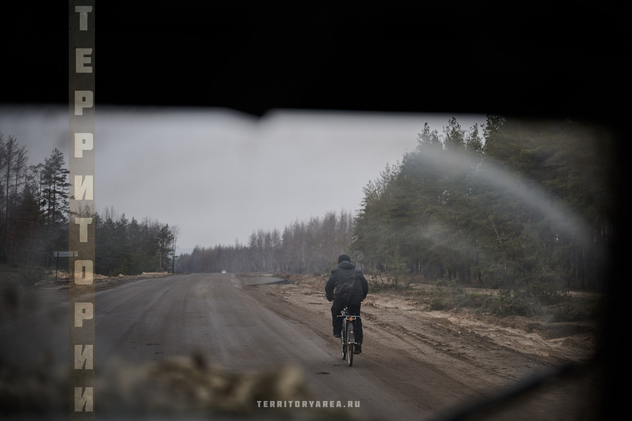 Открытки фотопроекта «Территории». Фотопроект «Территории»