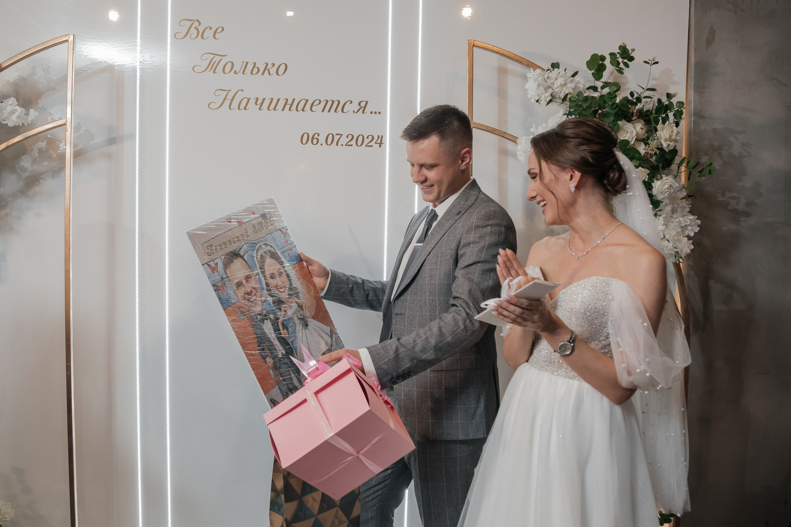 Свадьба Андрей и Елена. Свадебный и семейный фотограф Ибрагимова Мария из Екатеринбурга