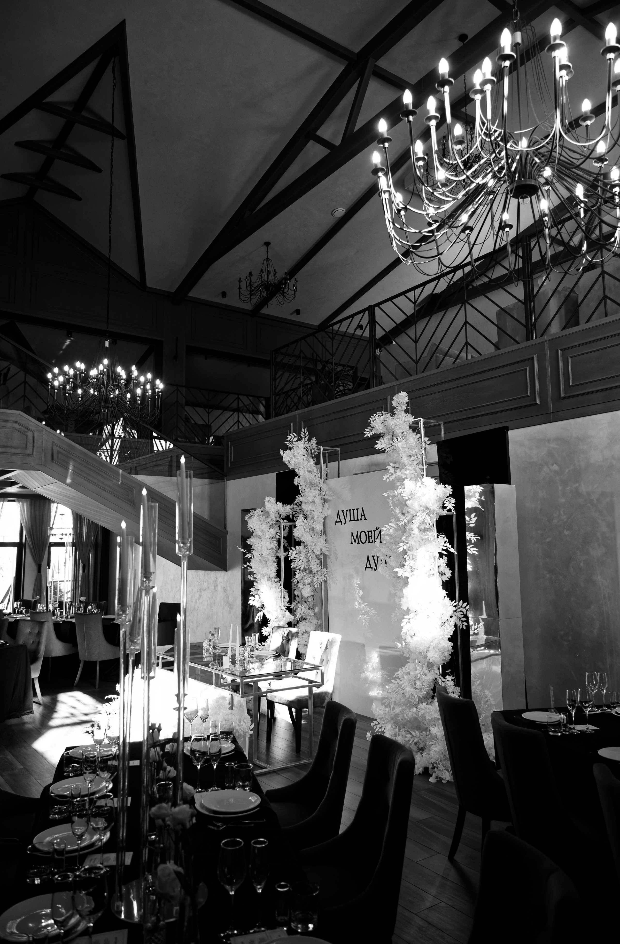 Роман и Валерия. Семейный фотограф — Макс Белогрудов